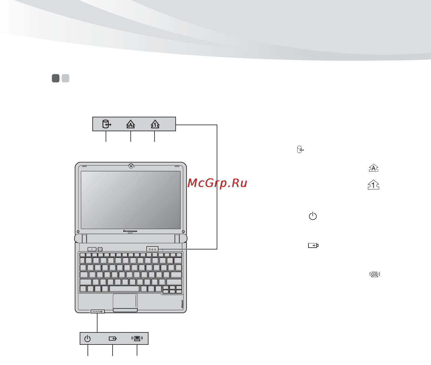 Lenovo IdeaPad S10-3 [37/138] Индикаторы состояния компьютера