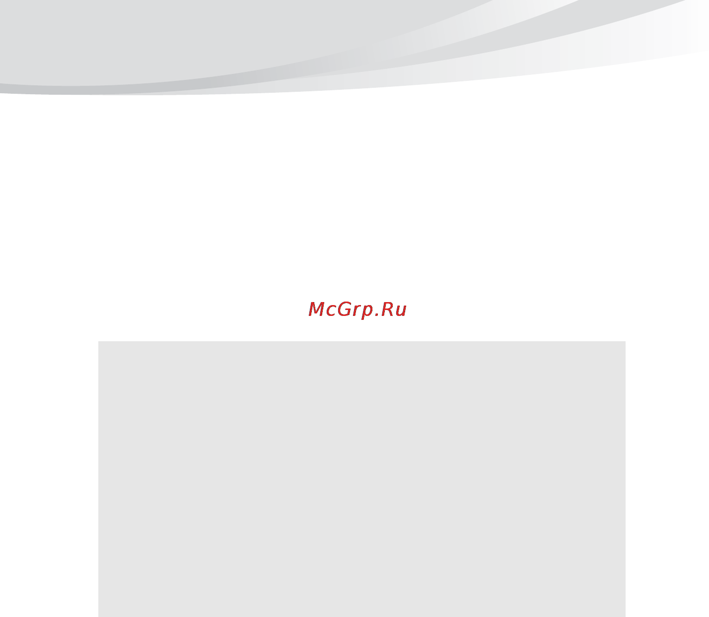Lenovo IdeaPad S10-3 Инструкция по эксплуатации онлайн [48/138] 14934