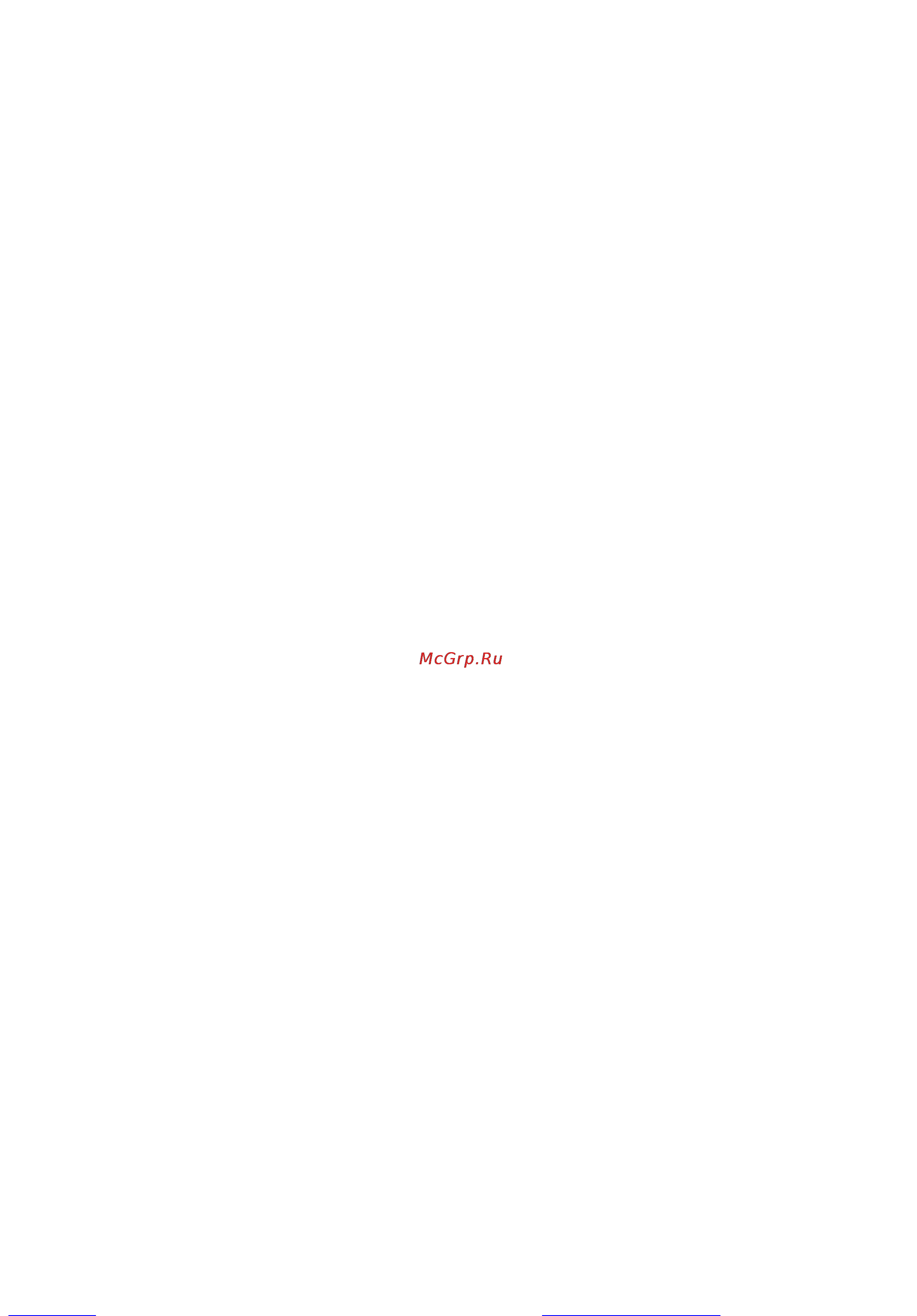 Целина СМ-7011Э [40/40] Create pdf files without this message by purchasing novapdf printer http www novapdf com