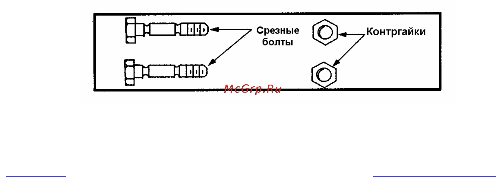 Целина СМ-7011Э Инструкция по эксплуатации онлайн [9/40] 14951