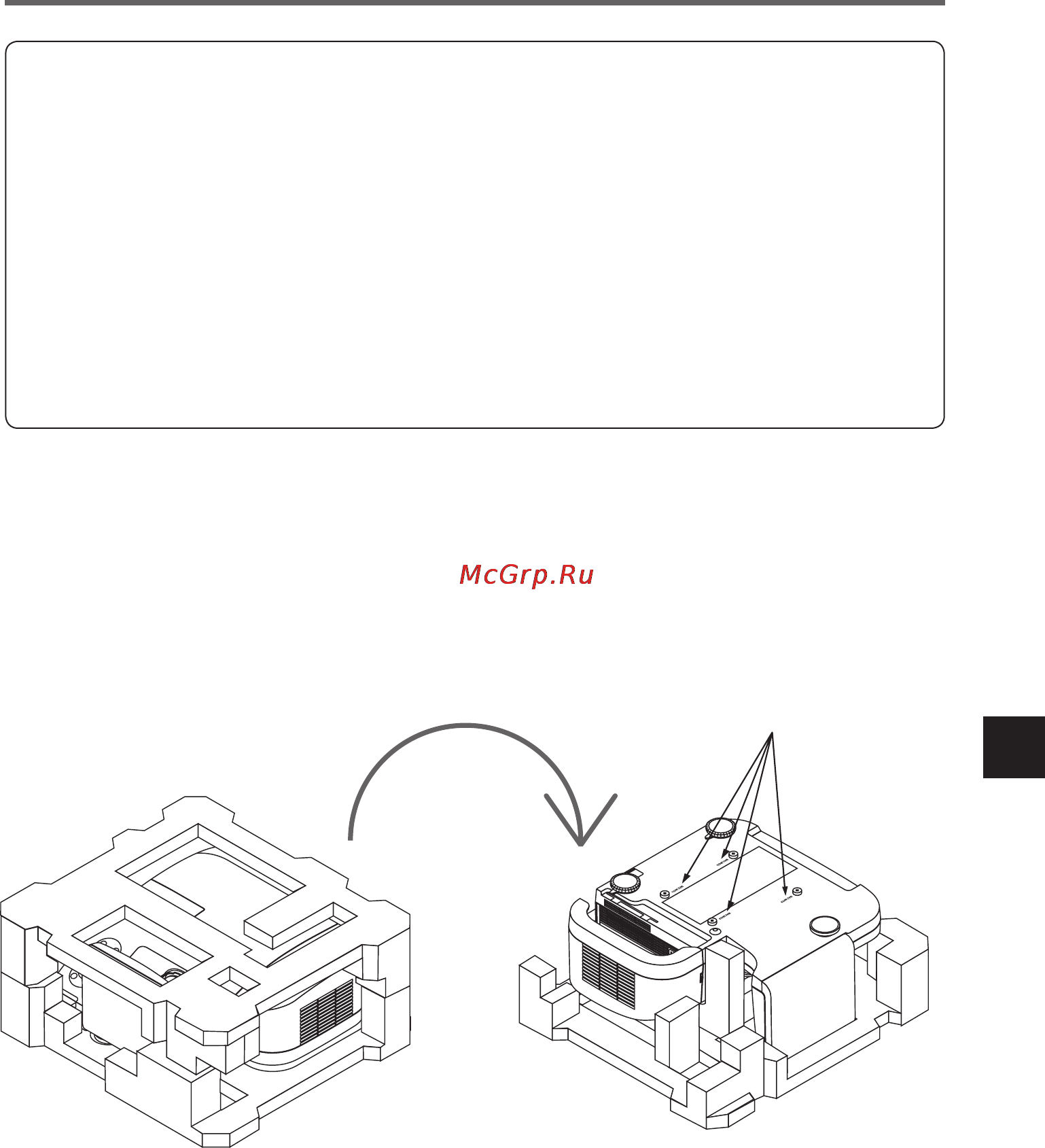 Nec U300X [103/192] Установка проектора