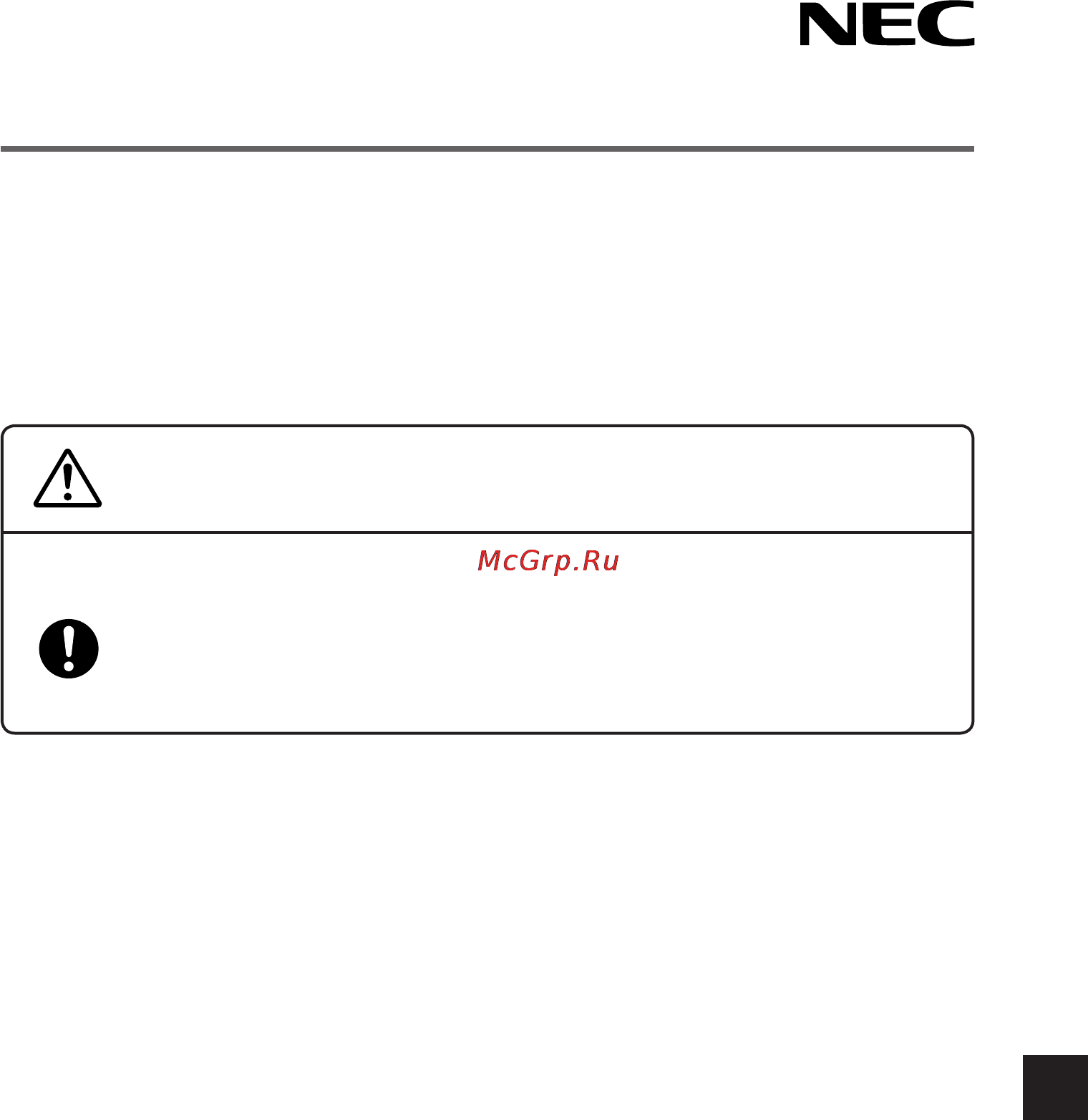 Nec U310W [145/192] 中文