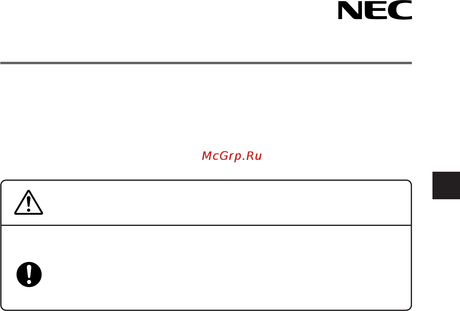 Nec U310W [17/192] Deutsch