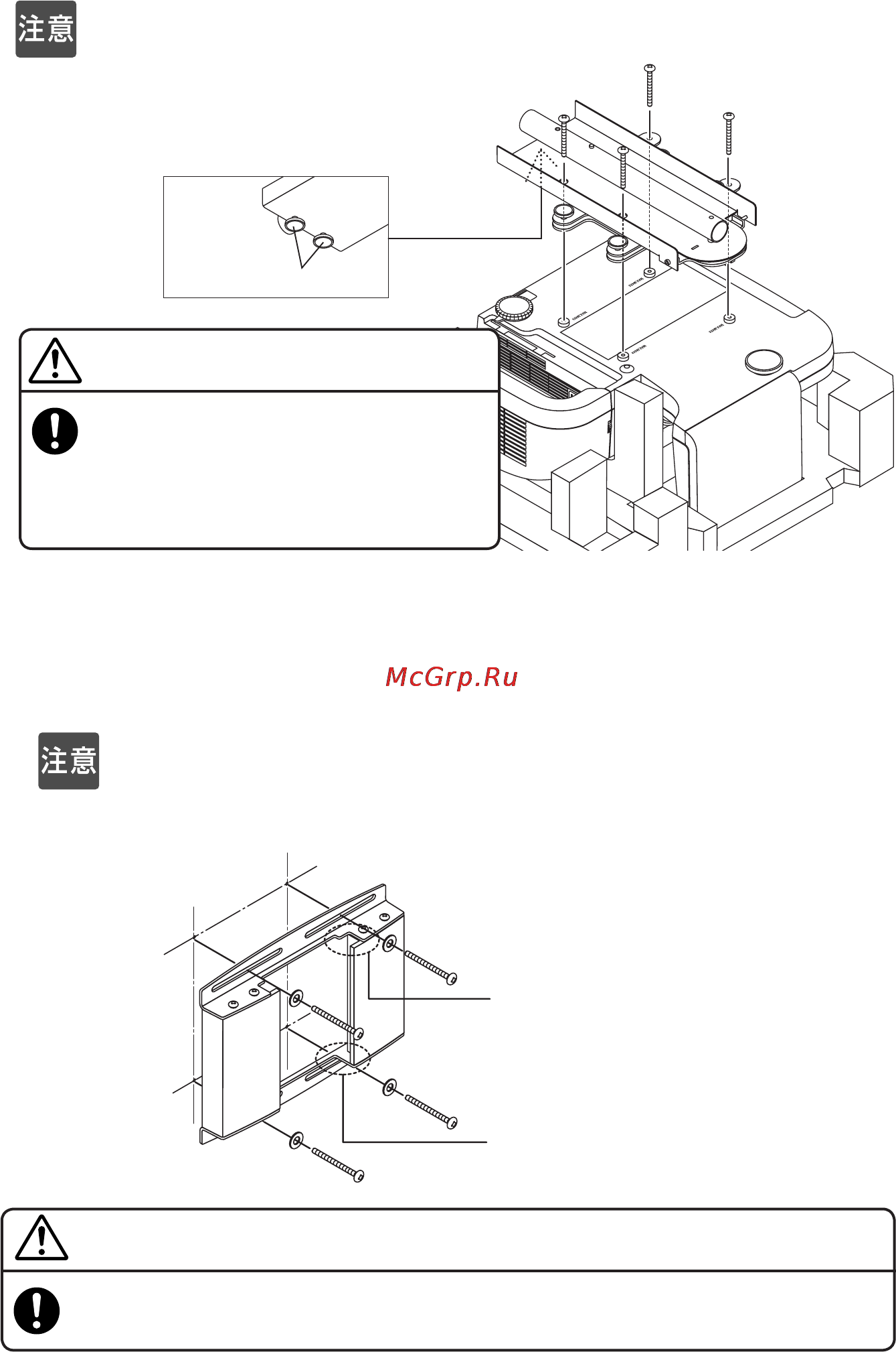 Nec U310W [184/192] А 4 я