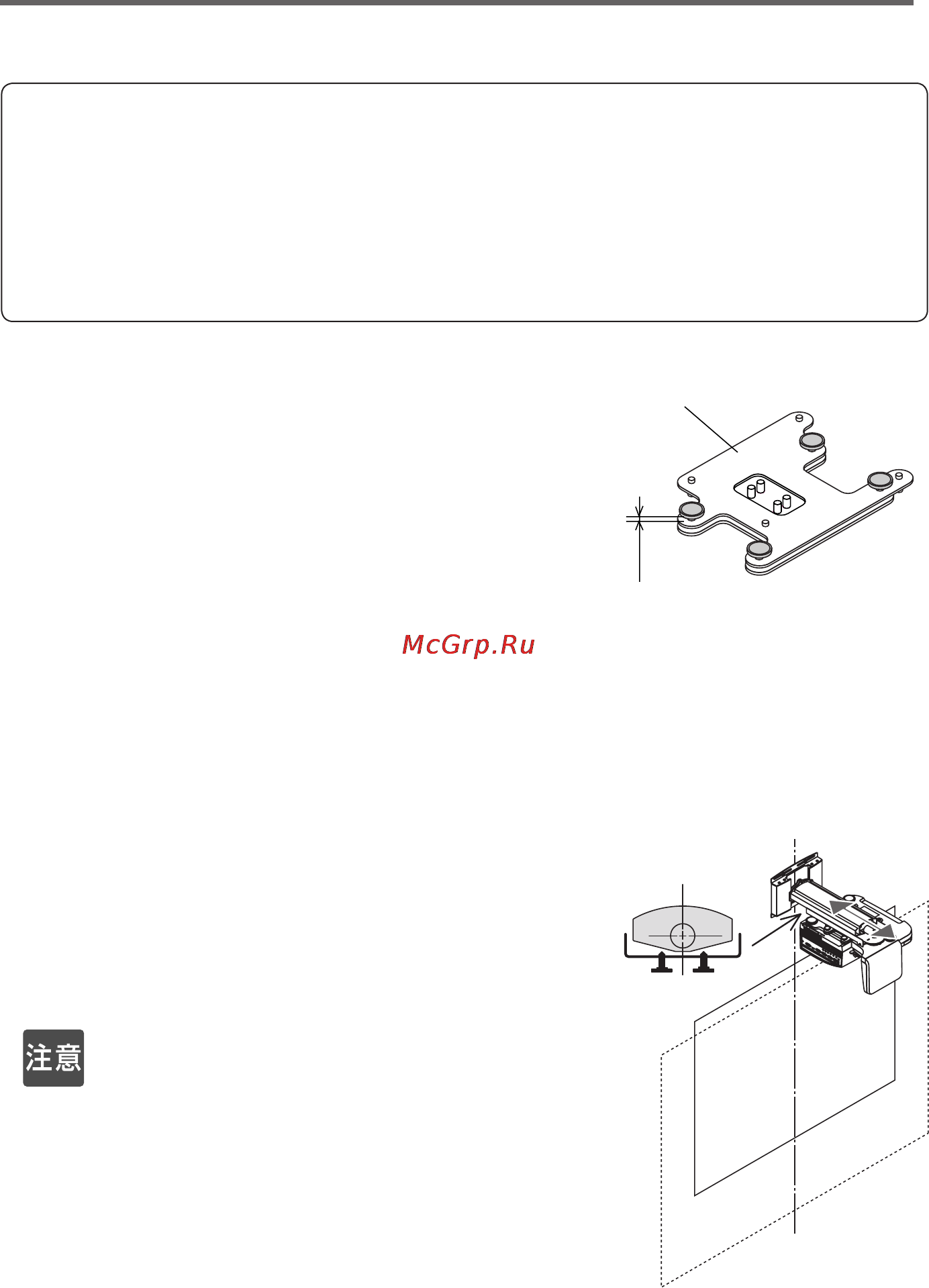 Nec U310W [188/192] Sh rp iiïîh
