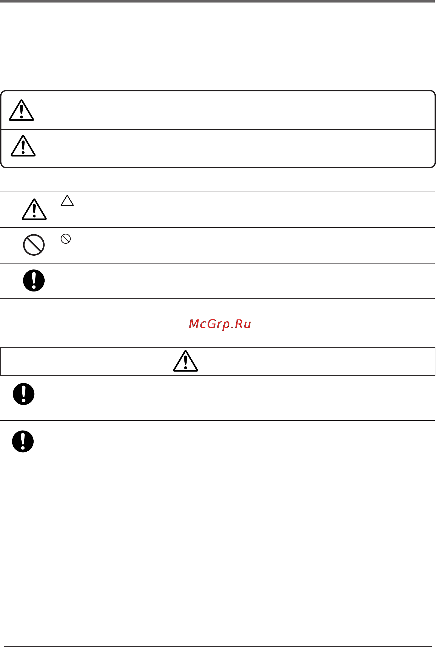 Nec U260W [2/192] Please heed the following