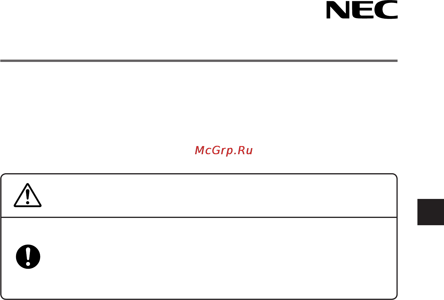 Nec U310W [33/192] Français