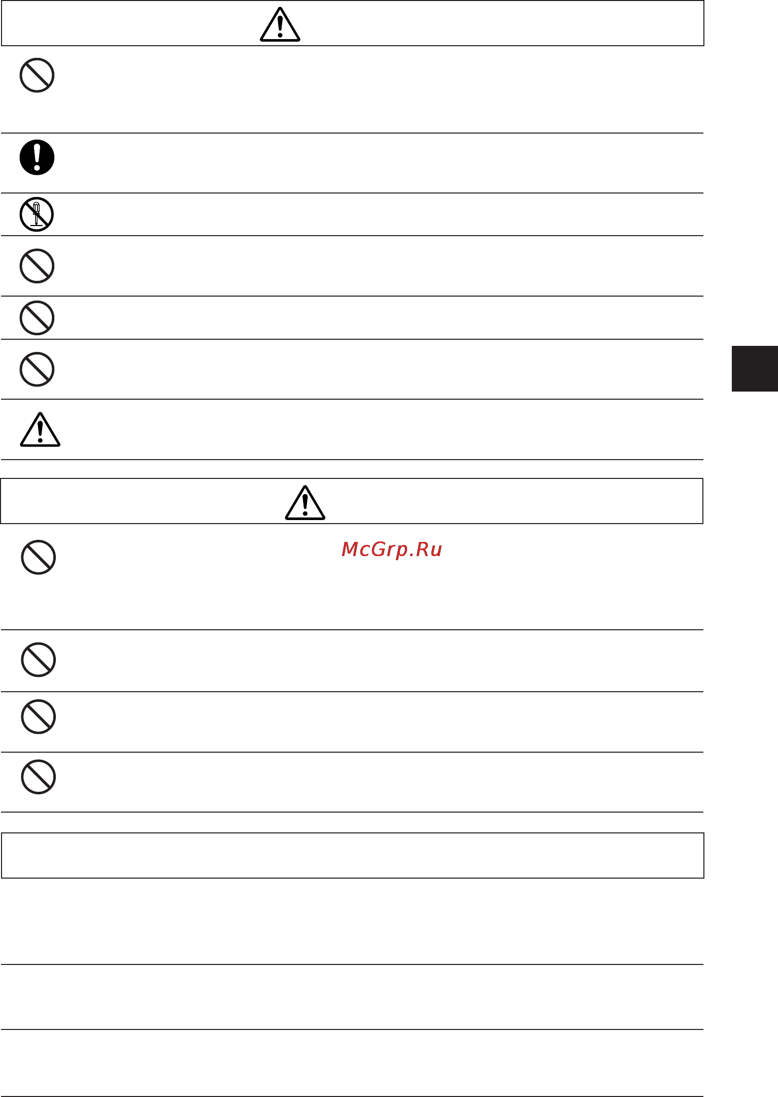 Nec U310W [35/192] Attention