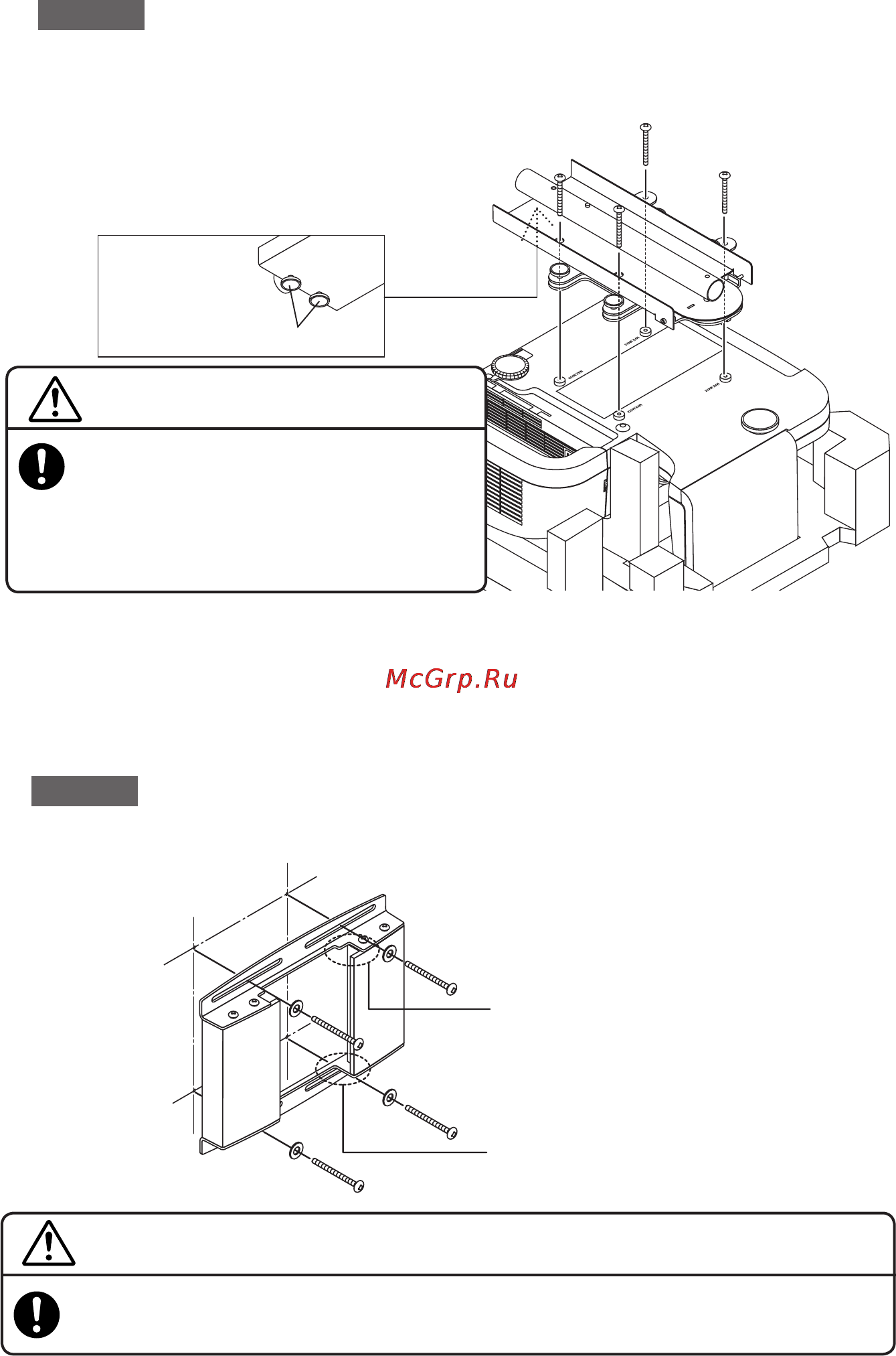 Nec U310W [40/192] Avertissement