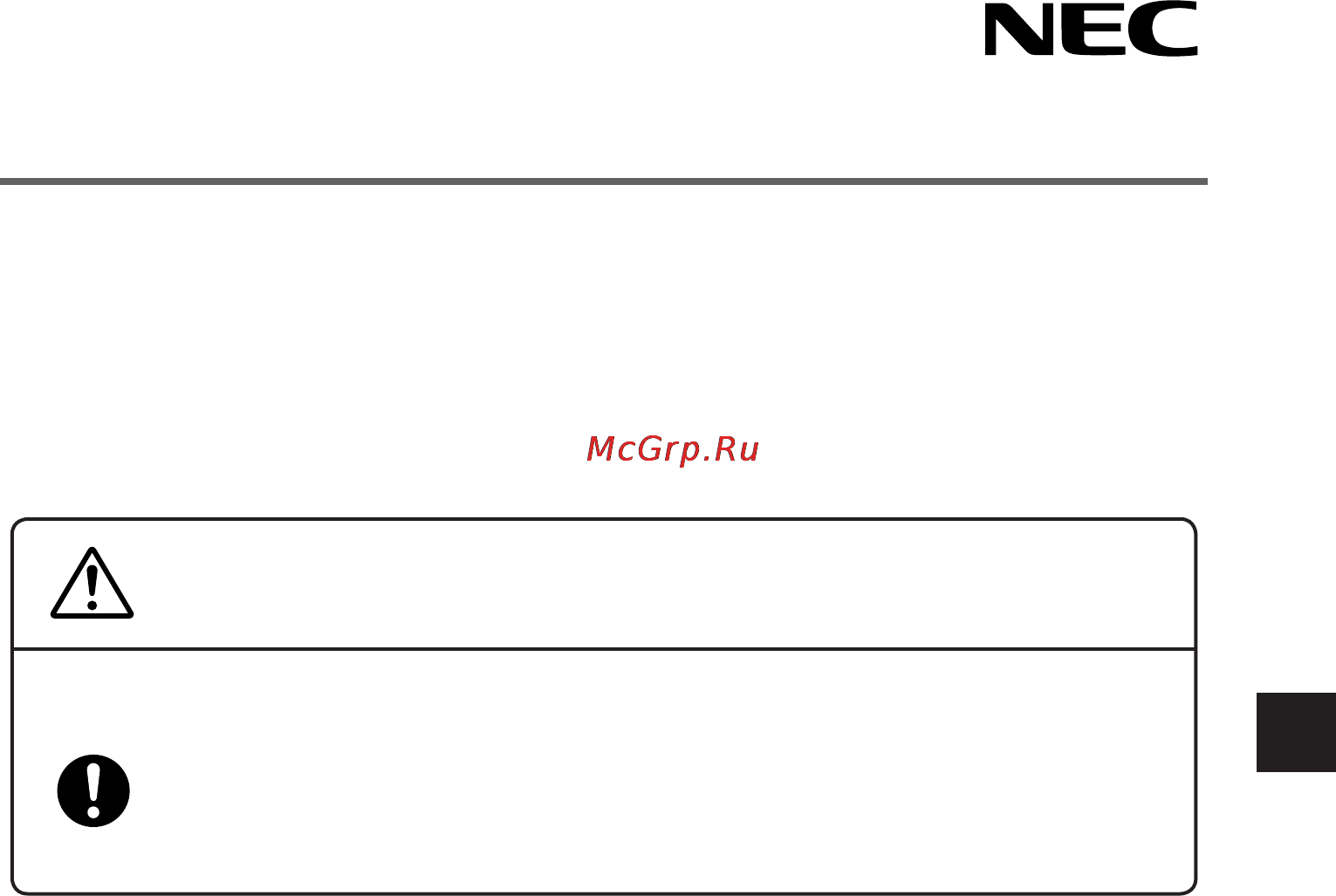 Nec U310W [49/192] Italano