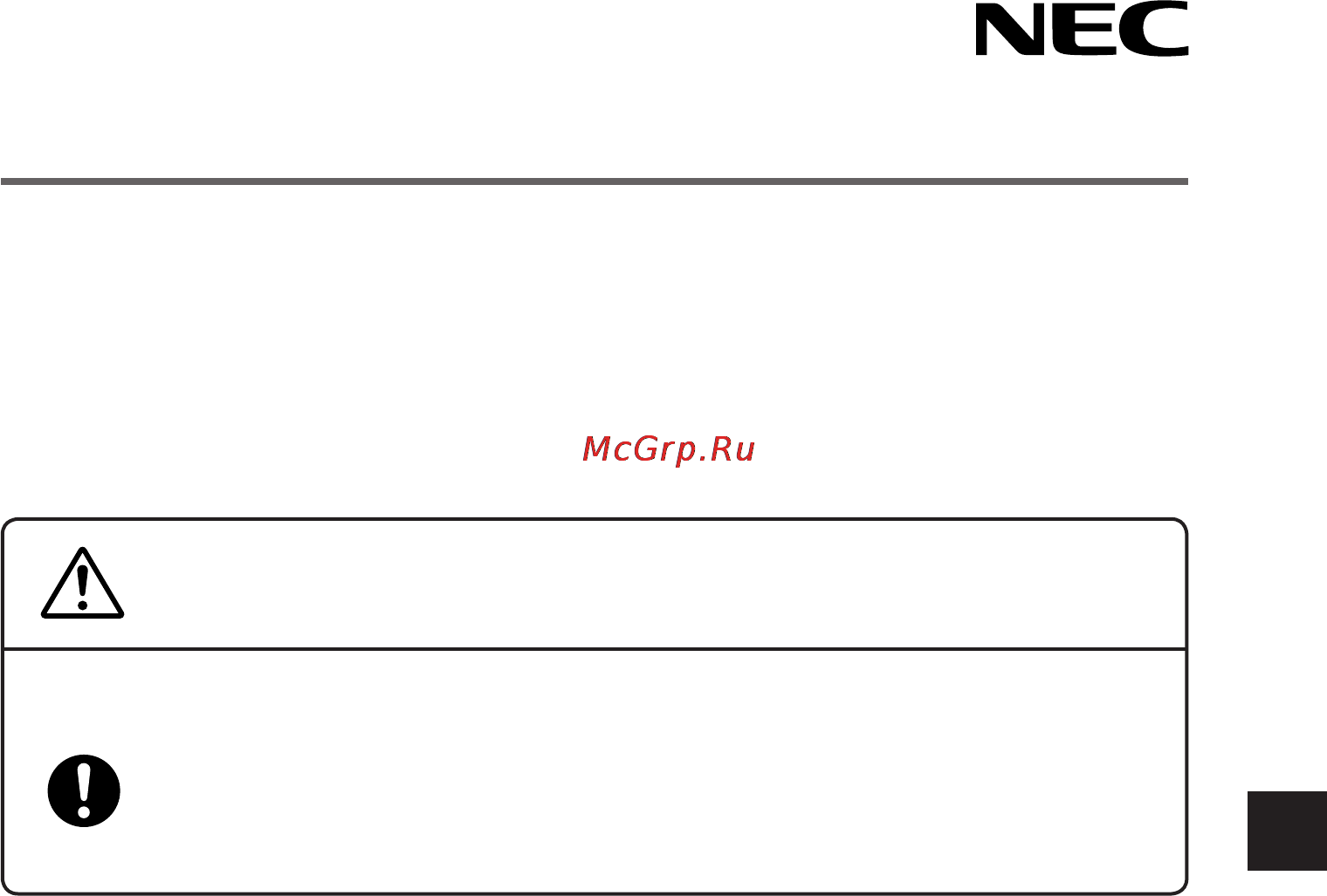 Nec U310W [65/192] Español