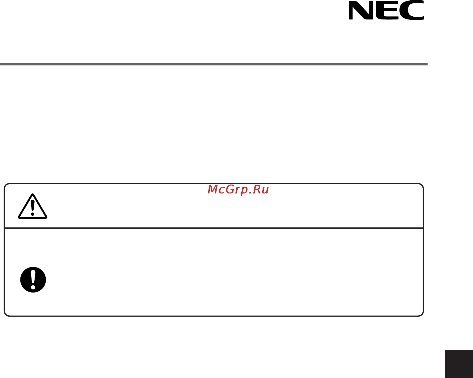 Nec U310W [97/192] Содержание