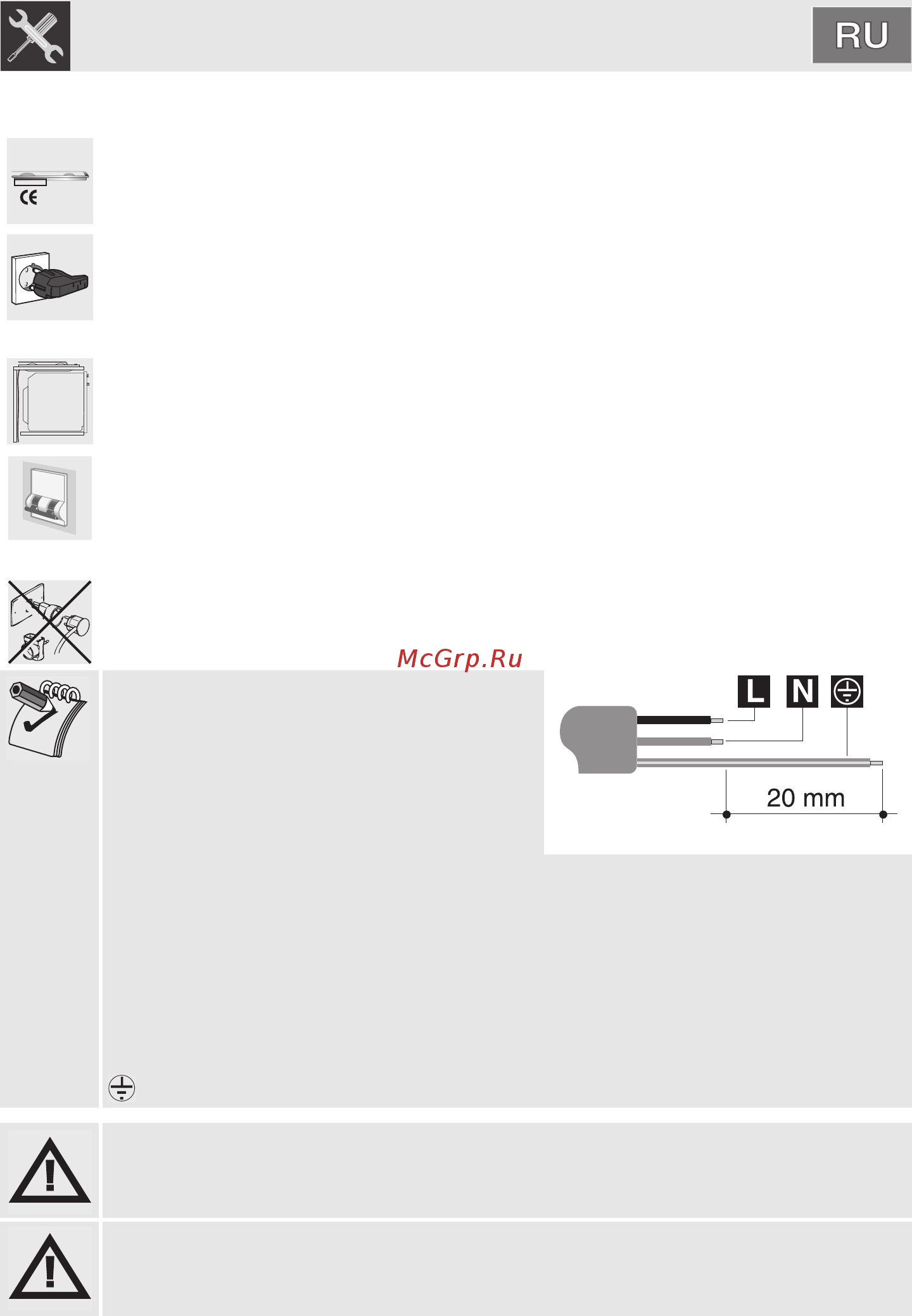 Smeg P755SN1 [15/22] Инструкция для установщика