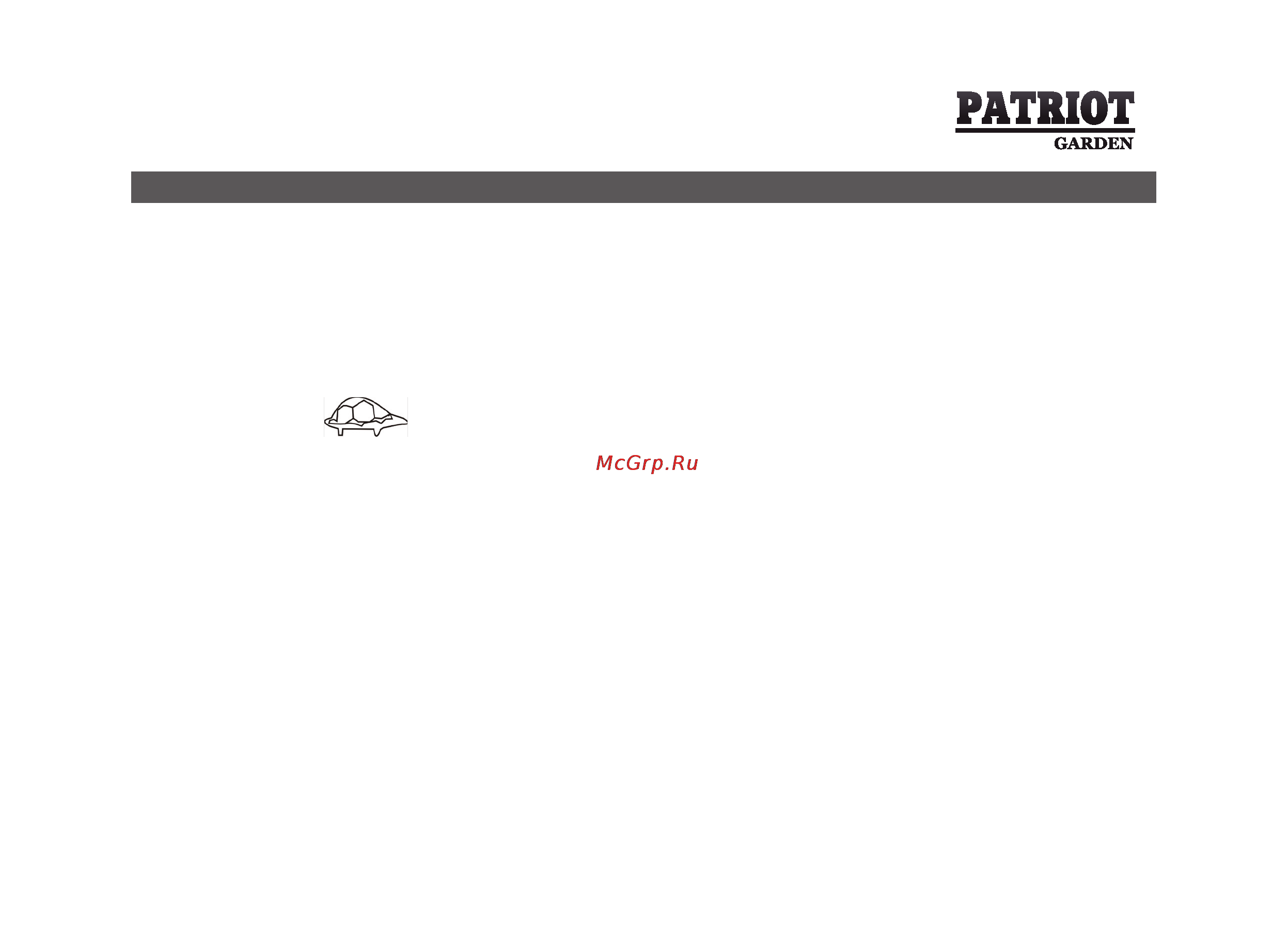 Patriot Garden PS 600 D [35/64] Эксплуатация