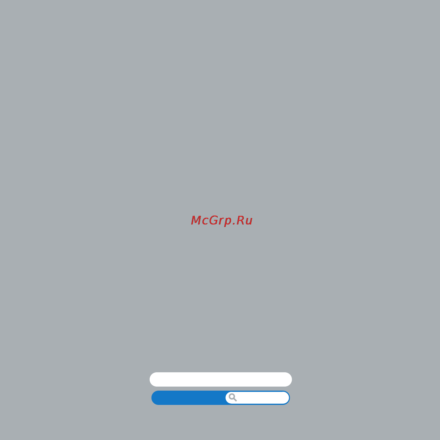 Apple MacBook MC516RS ⁄ A [19/88] Жизнь с macbook