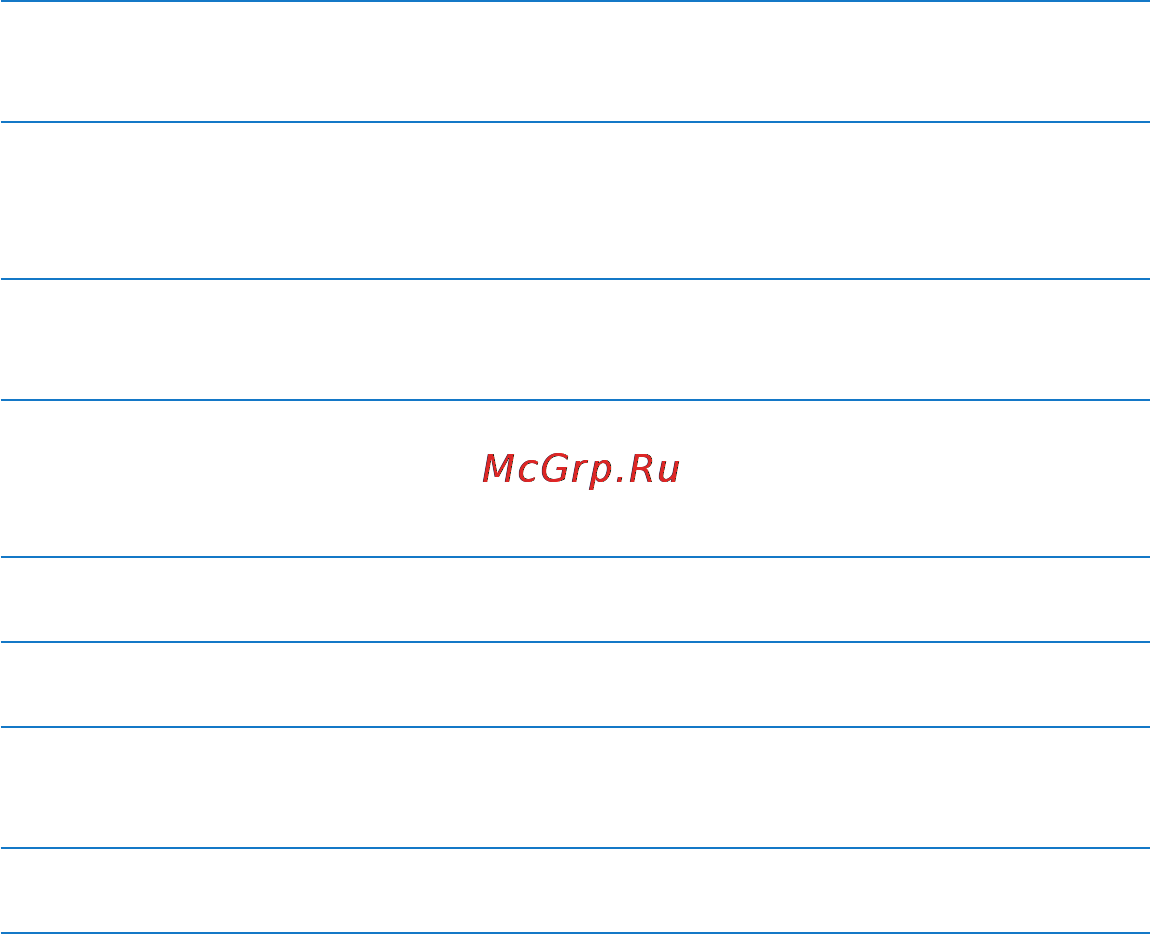 Apple MacBook MC516RS ⁄ A Инструкция по эксплуатации онлайн [21/88] 14982