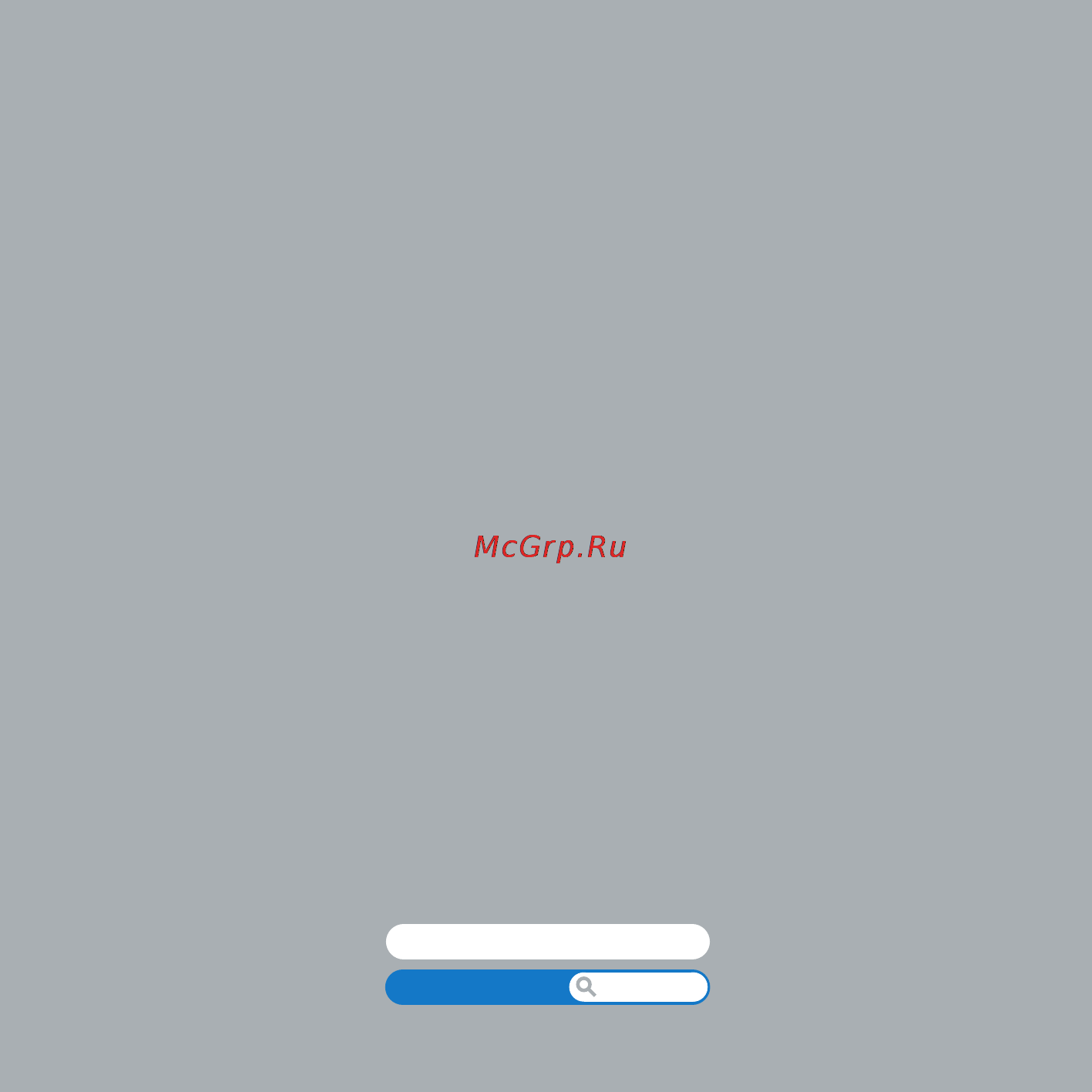 Apple MacBook MC516RS ⁄ A [37/88] Как улучшить характеристики macbook