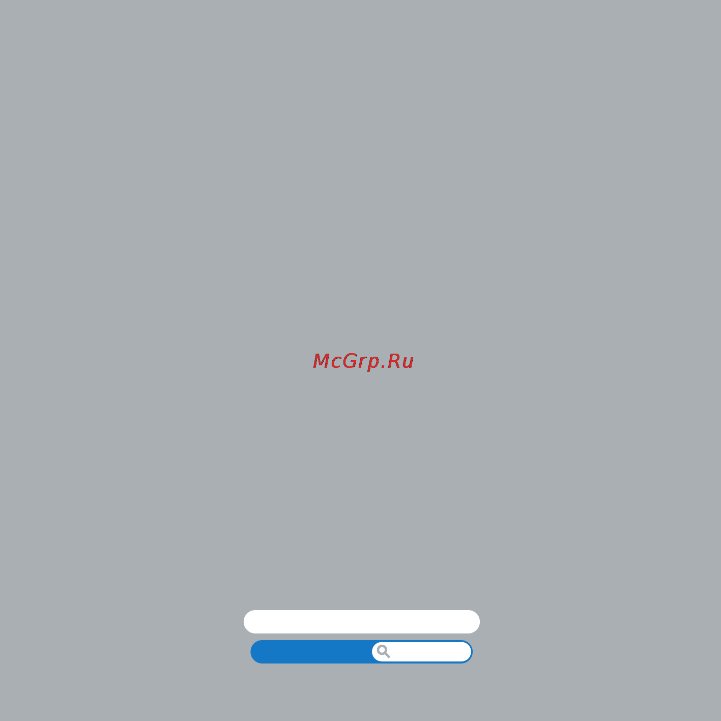 Apple MacBook MC516RS ⁄ A [53/88] Есть проблема есть решение
