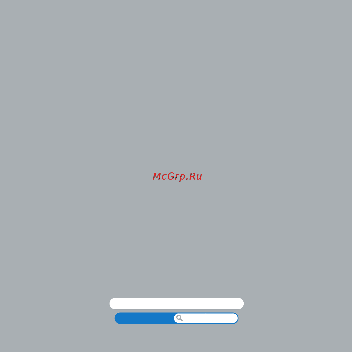 Apple MacBook MC516RS ⁄ A [71/88] Важная информация в заключение