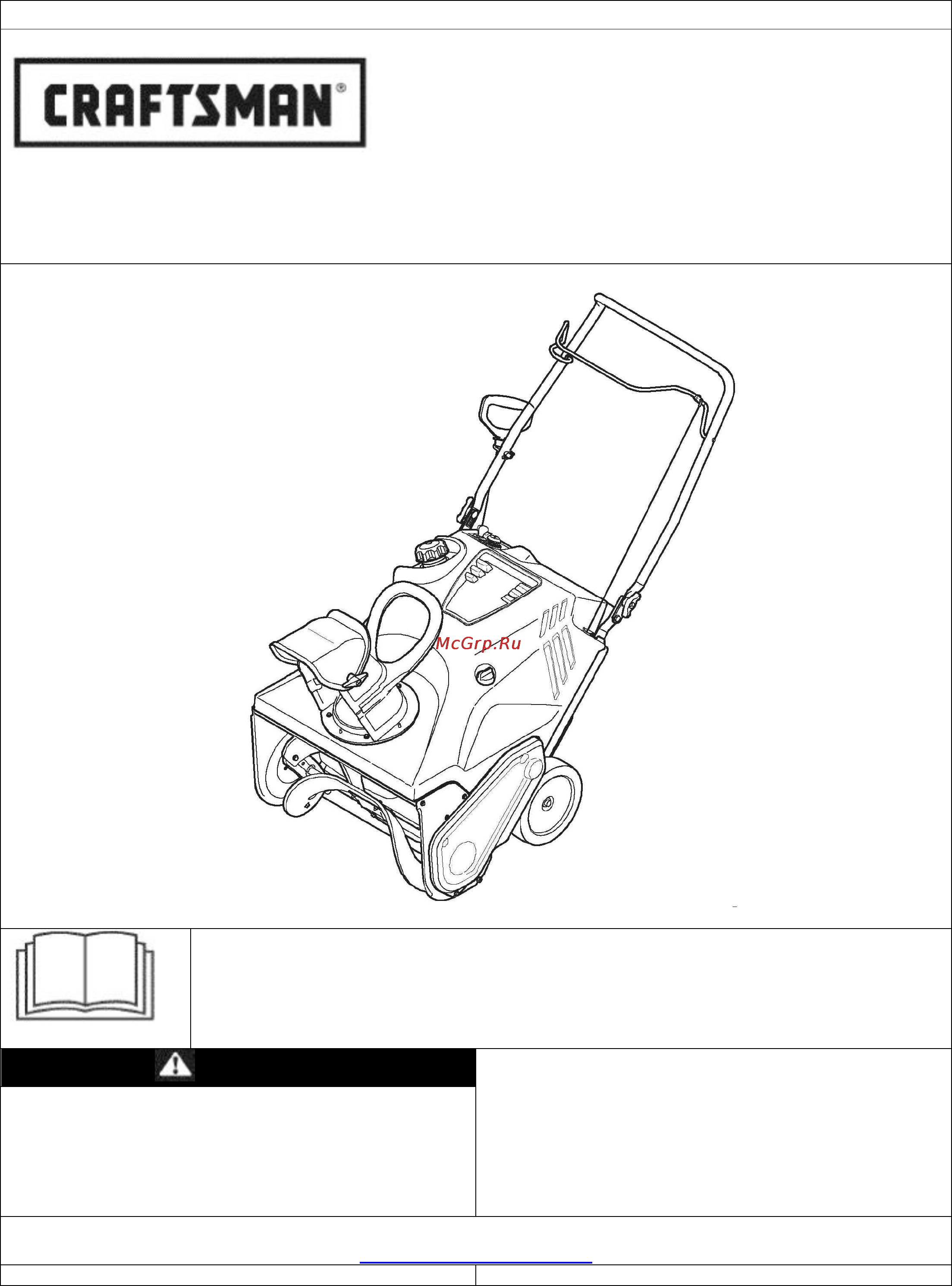Craftsman 88780 Инструкция по эксплуатации онлайн