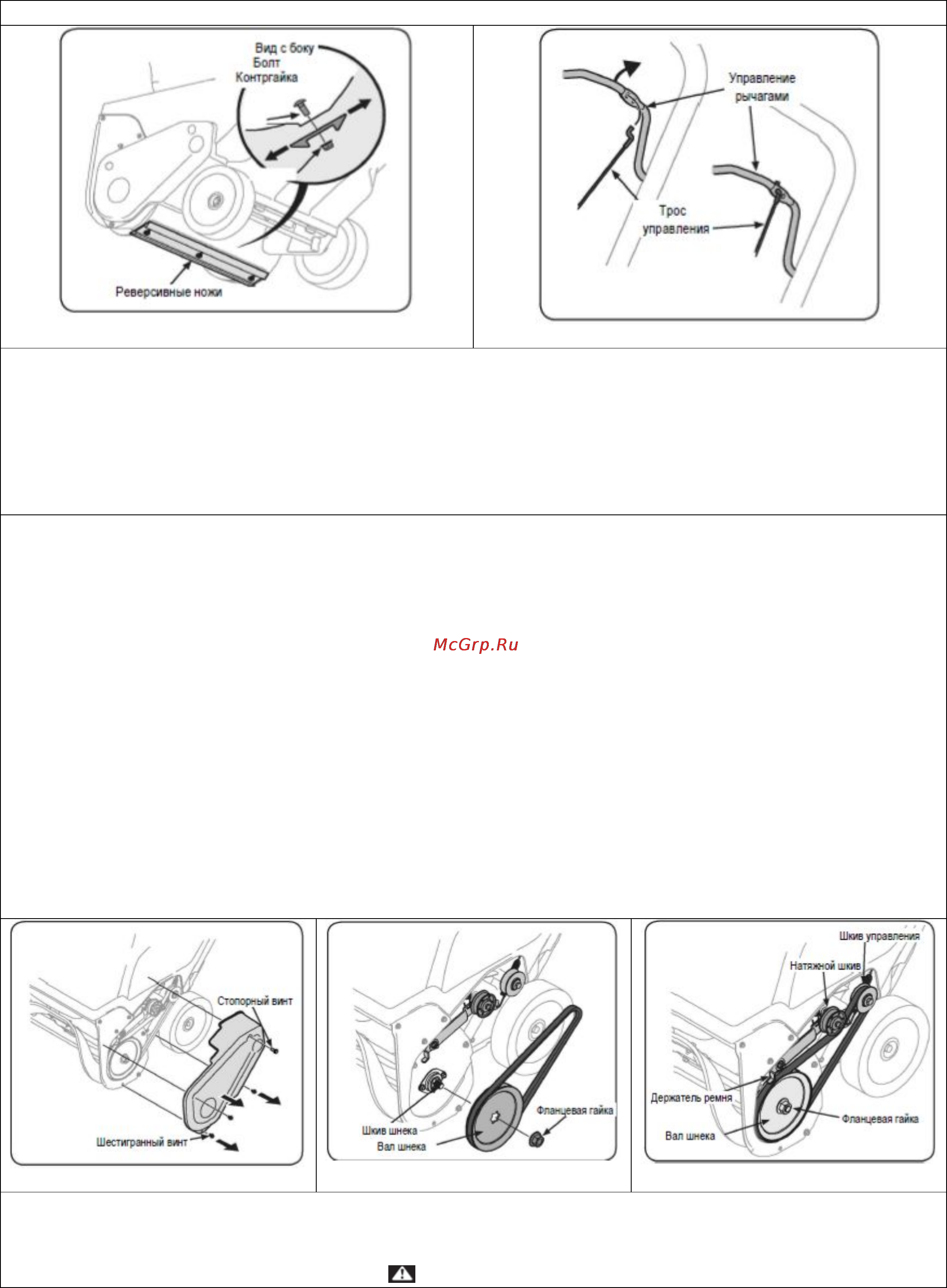 Craftsman 88780 Инструкция по эксплуатации онлайн [12/16] 14984