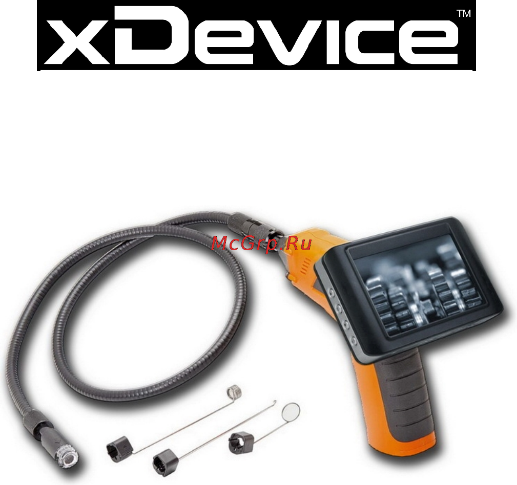Xdevice Циклоп-2м Инструкция по эксплуатации онлайн