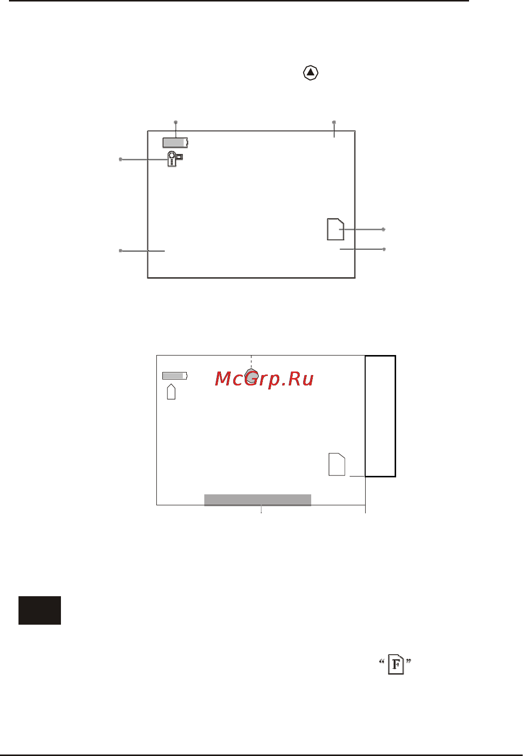 Xdevice Циклоп-2м Инструкция по эксплуатации онлайн [10/30] 14987