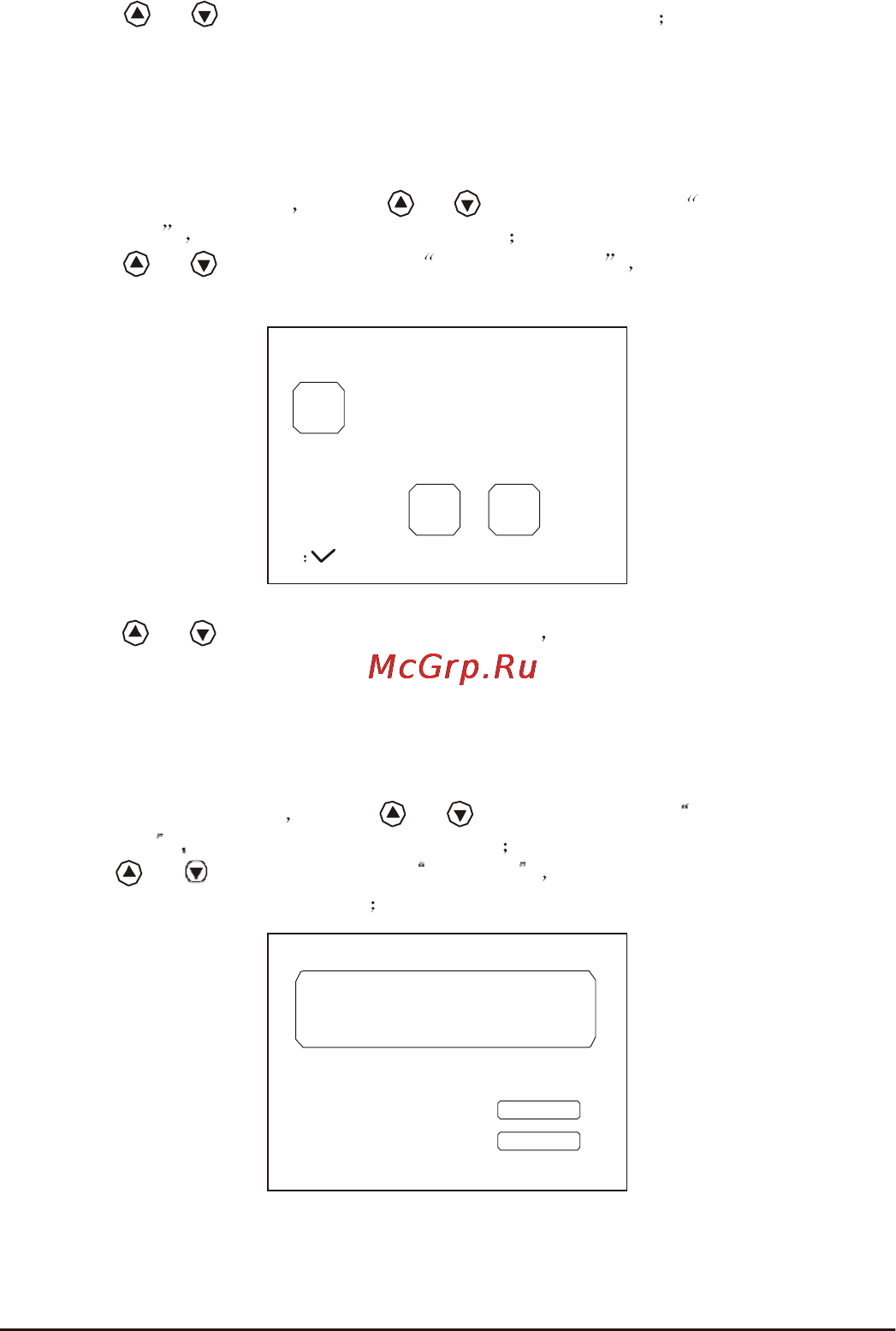 Xdevice Циклоп-2м Инструкция по эксплуатации онлайн [15/30] 14987