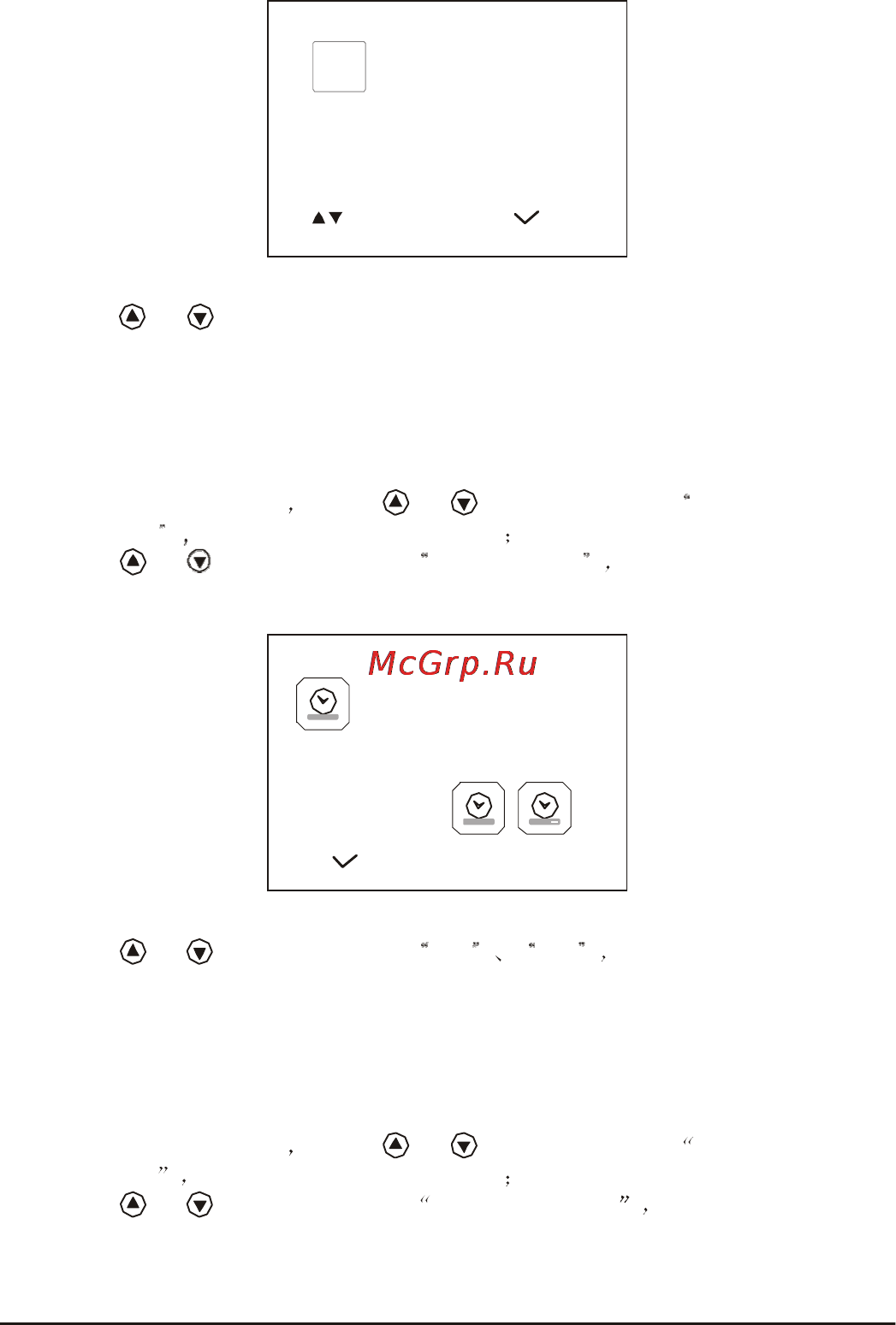 Xdevice Циклоп-2м Инструкция по эксплуатации онлайн [17/30] 14987