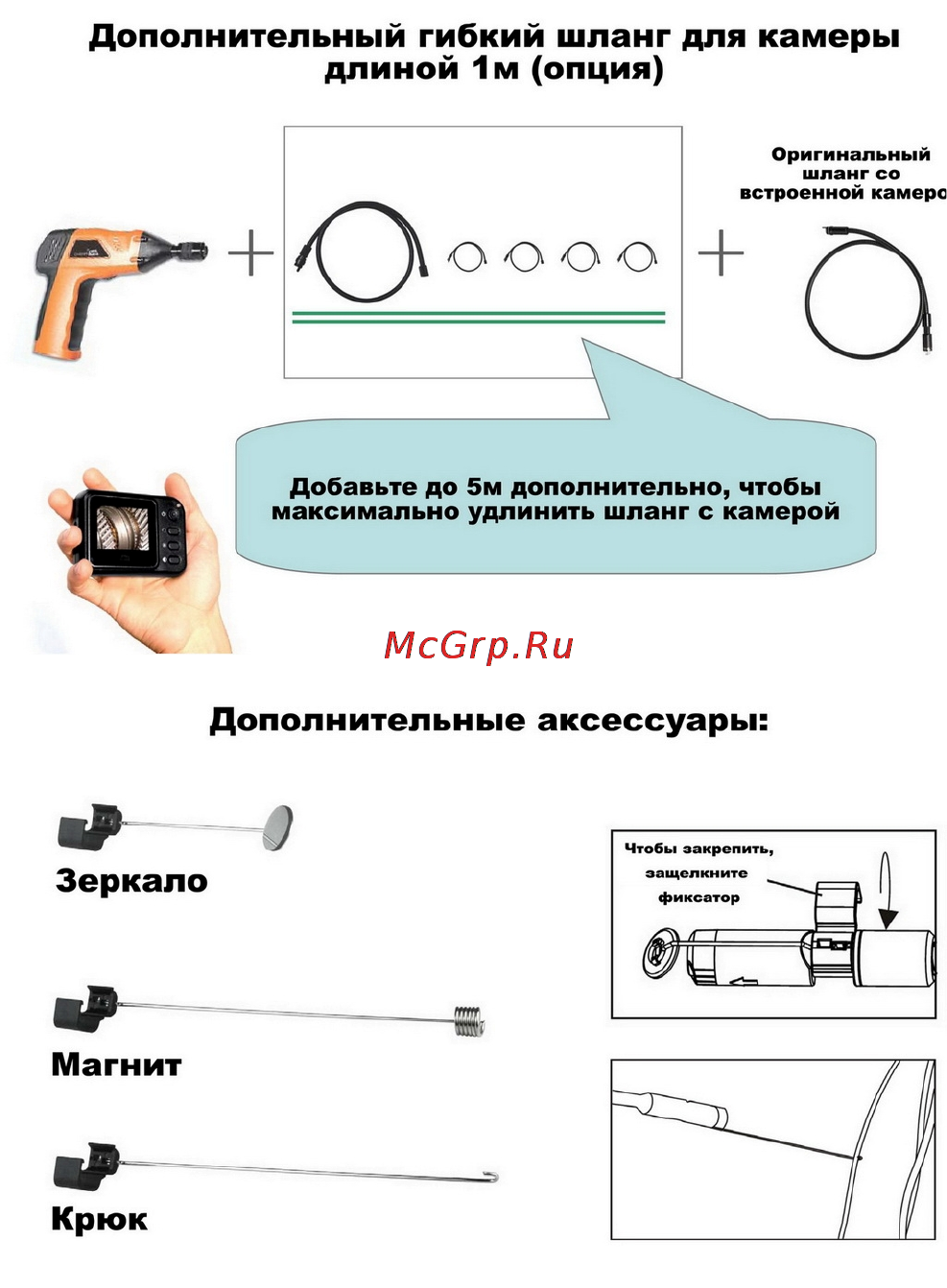 Xdevice Циклоп-2м Инструкция по эксплуатации онлайн [22/30] 14987