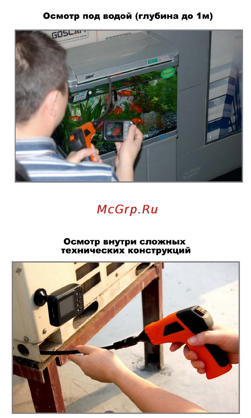 Xdevice Циклоп-2м Инструкция по эксплуатации онлайн [26/30] 14987