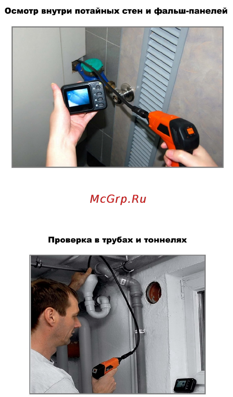Xdevice Циклоп-2м Инструкция по эксплуатации онлайн [27/30] 14987