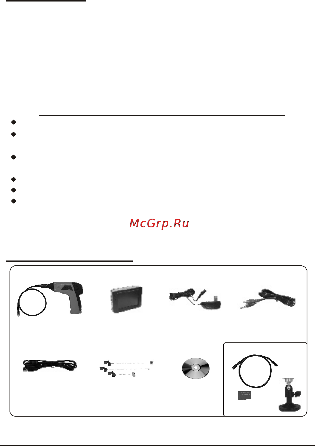 Xdevice Циклоп-2м [3/30] Технические характеристики