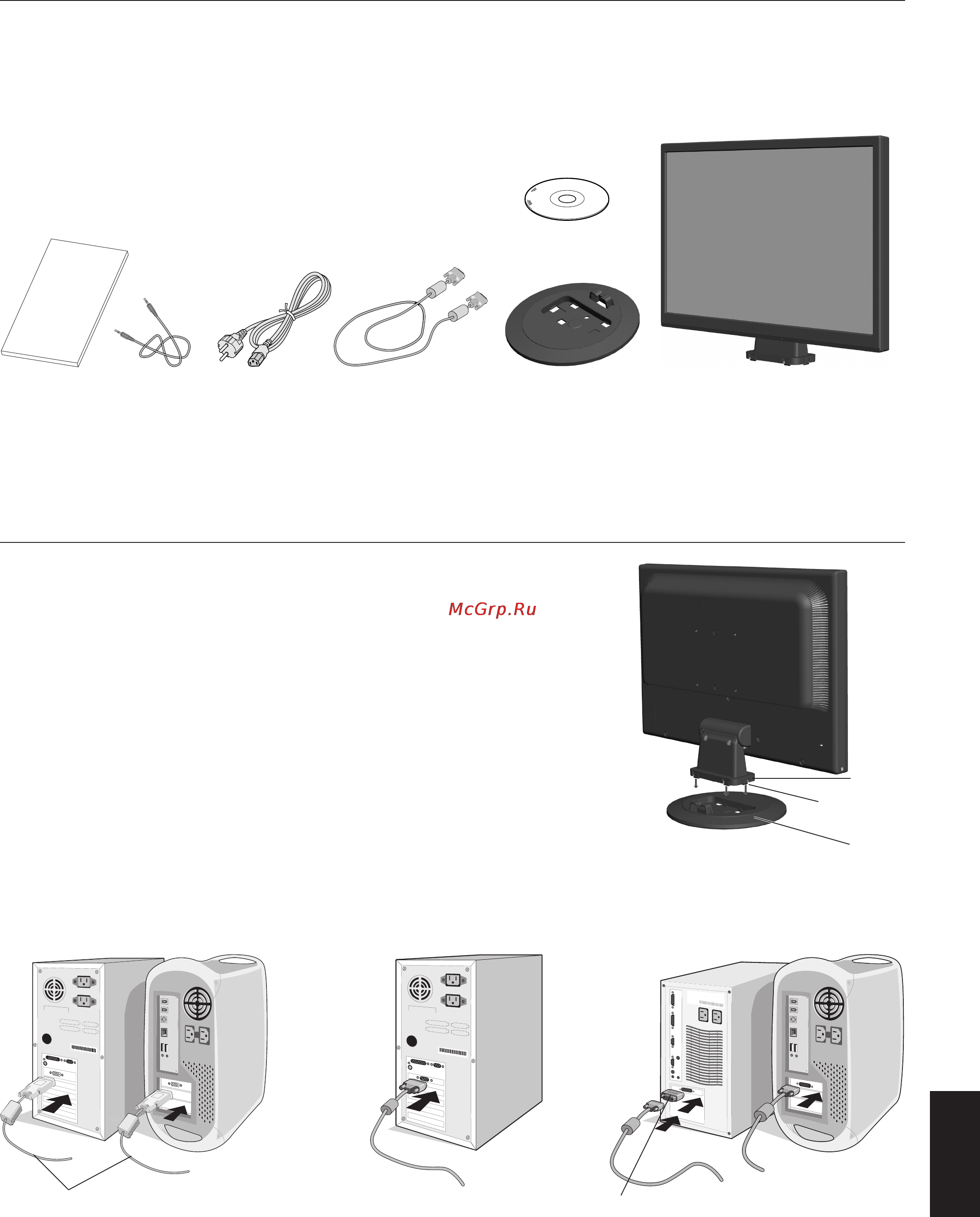 Nec AccuSync AS221WM [7/18] Краткое руководство по началу работы