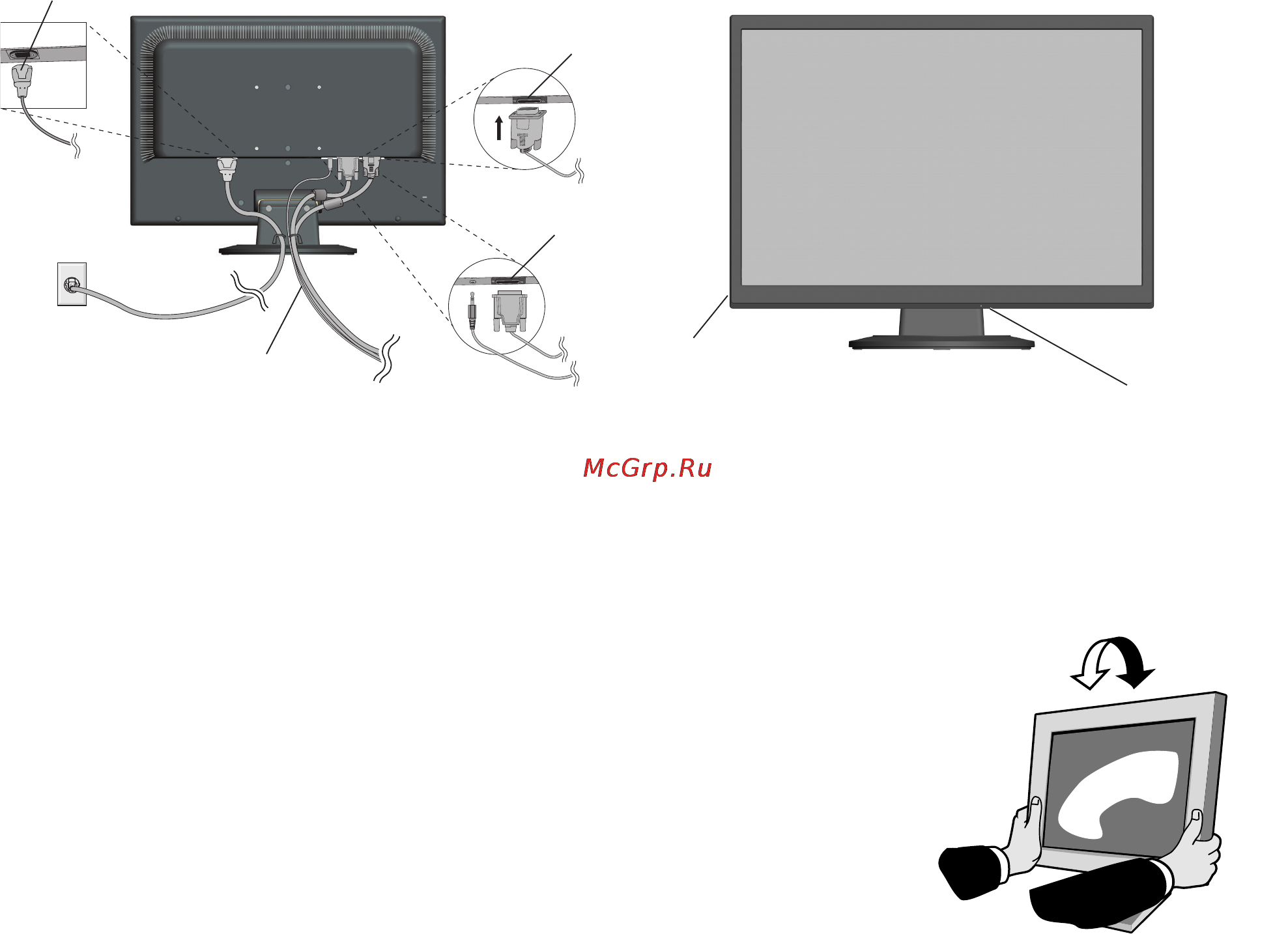 Nec AccuSync AS221WM [8/18] Наклон