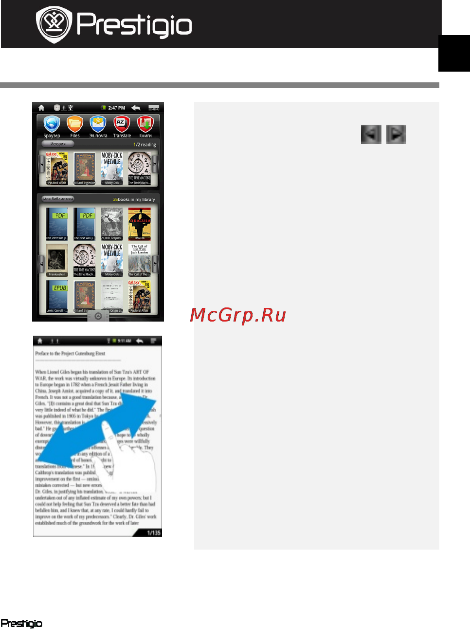 Prestigio PMP3074B [119/145] Branje knjig