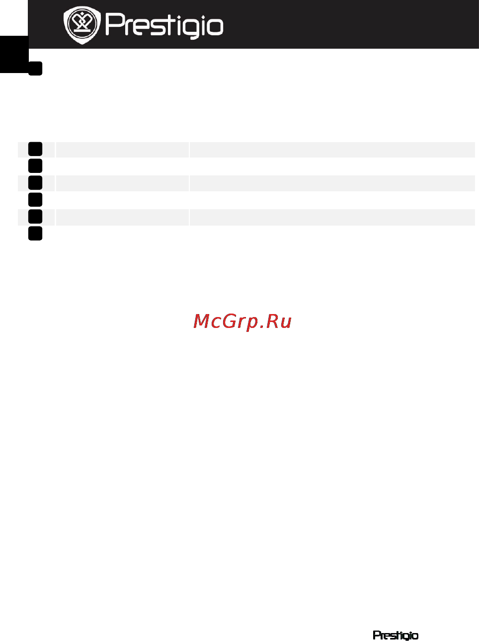 Prestigio PMP3074B Инструкция по эксплуатации онлайн [122/145] 14994