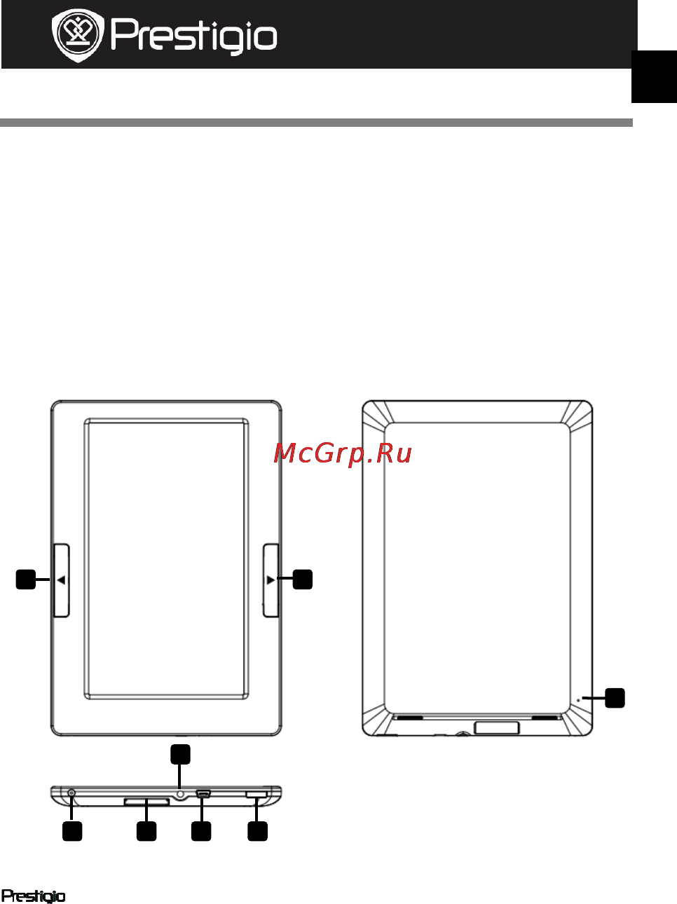 Prestigio PMP3074B [49/145] Τα πρώτα βήµατα
