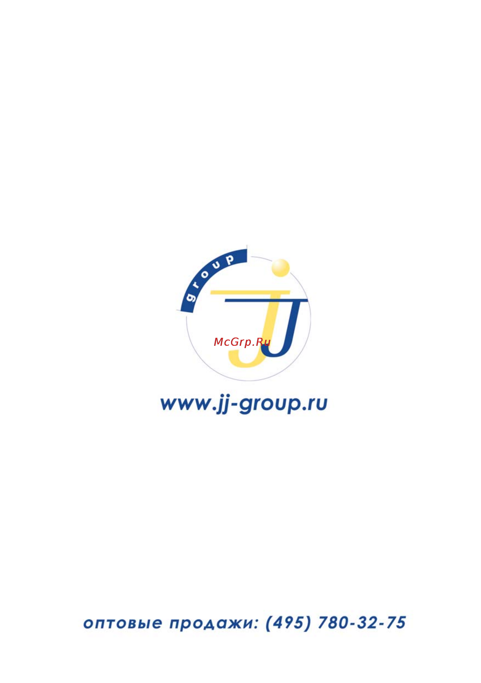 JJ-Connect Home Alarm System Инструкция по эксплуатации онлайн [20/20] 14995