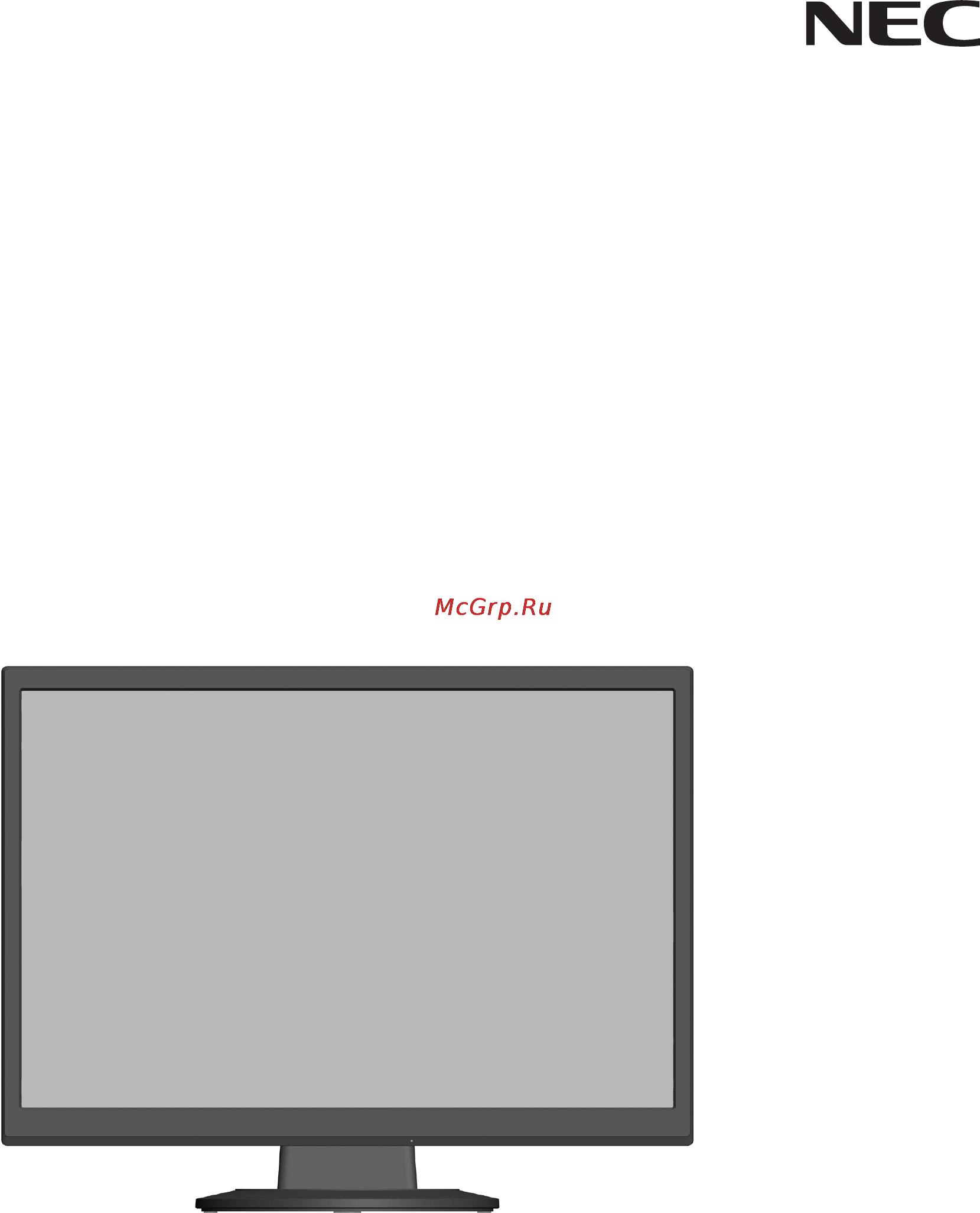 Nec AccuSync AS231WM Инструкция по эксплуатации онлайн