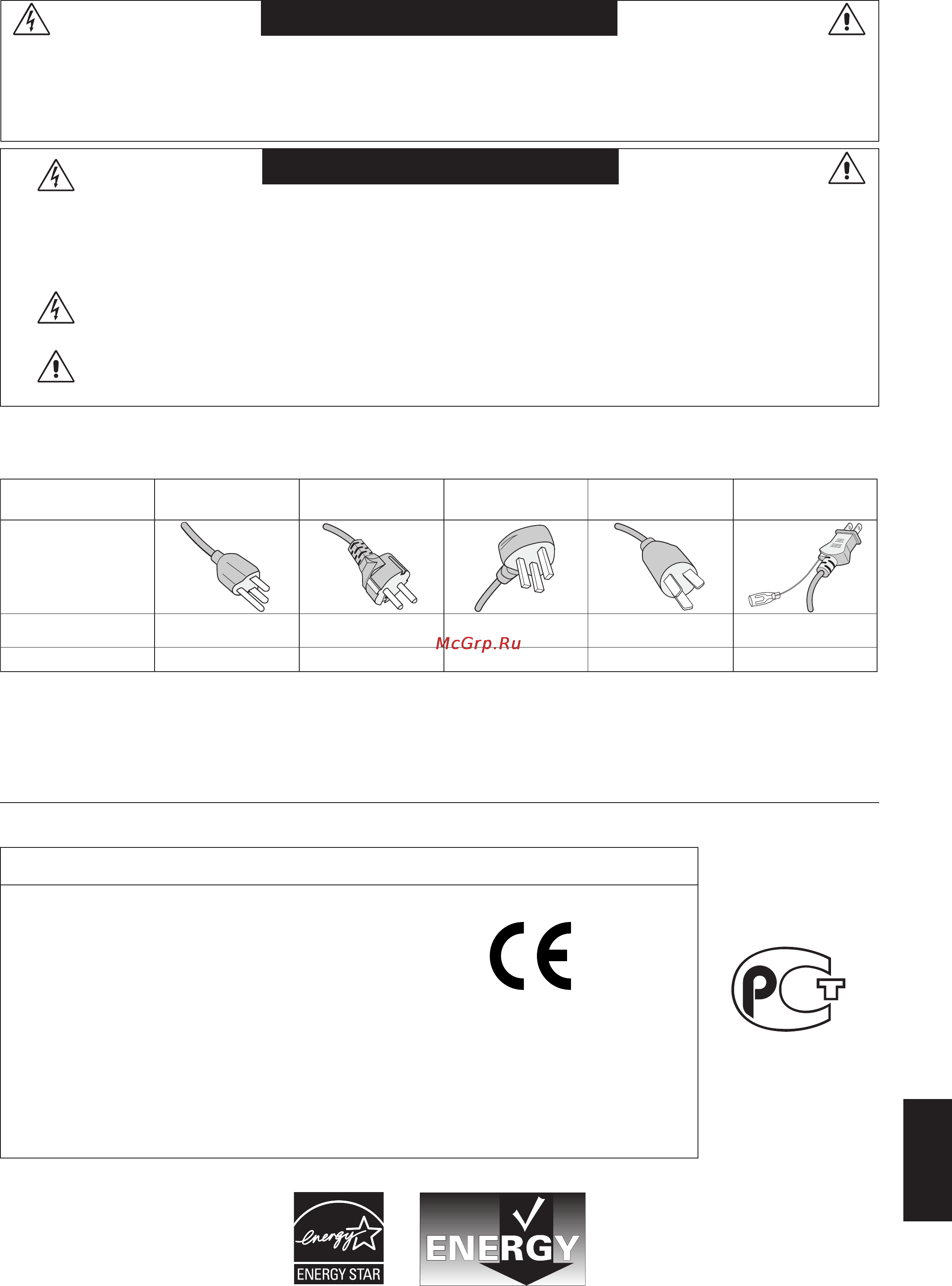 Nec AccuSync AS231WM [3/17] Заявление