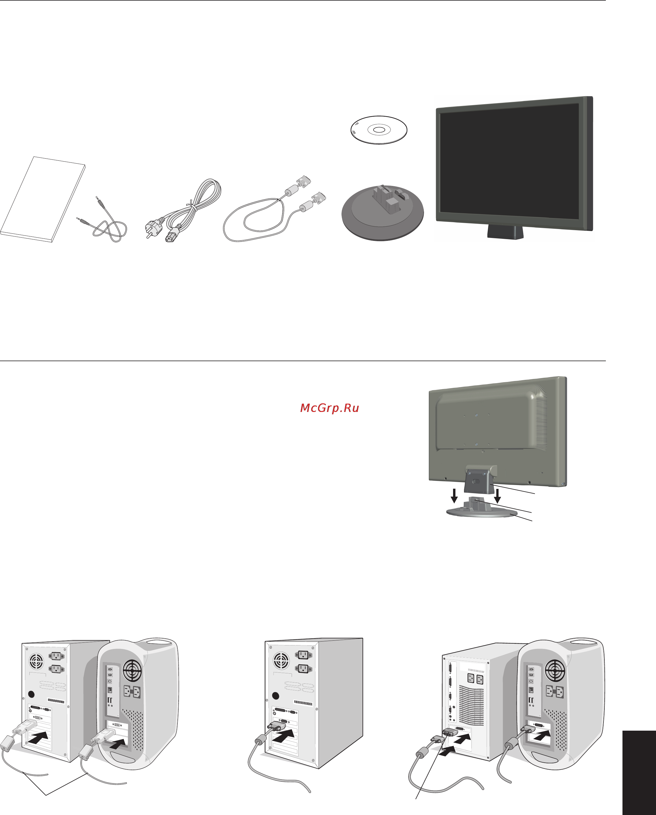 Nec AccuSync AS231WM [7/17] Русский