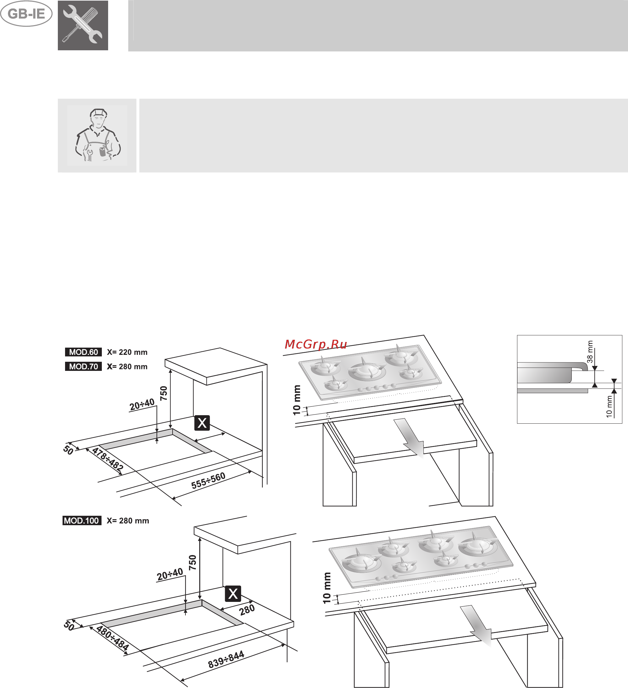 Smeg P75 [3/14] Attachment to support structure