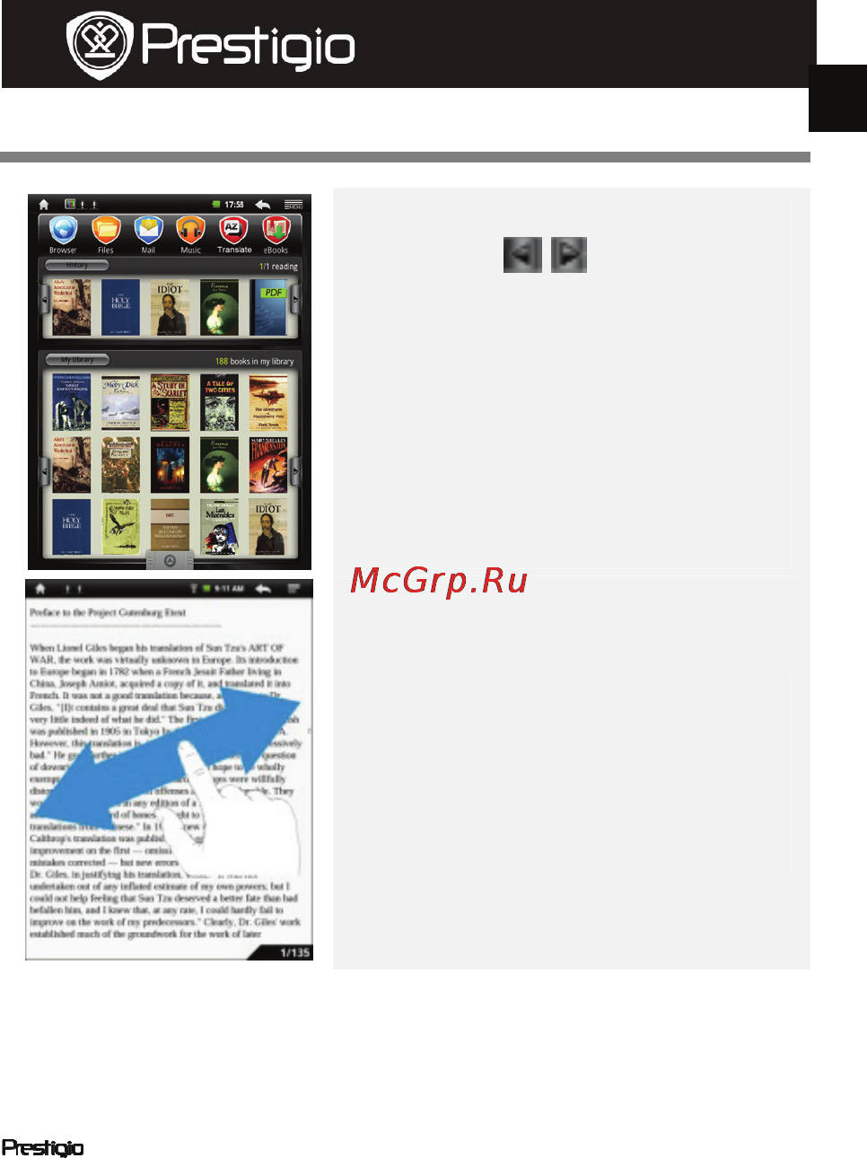 Prestigio MultiPad PMP3084B [114/115] Читання книг