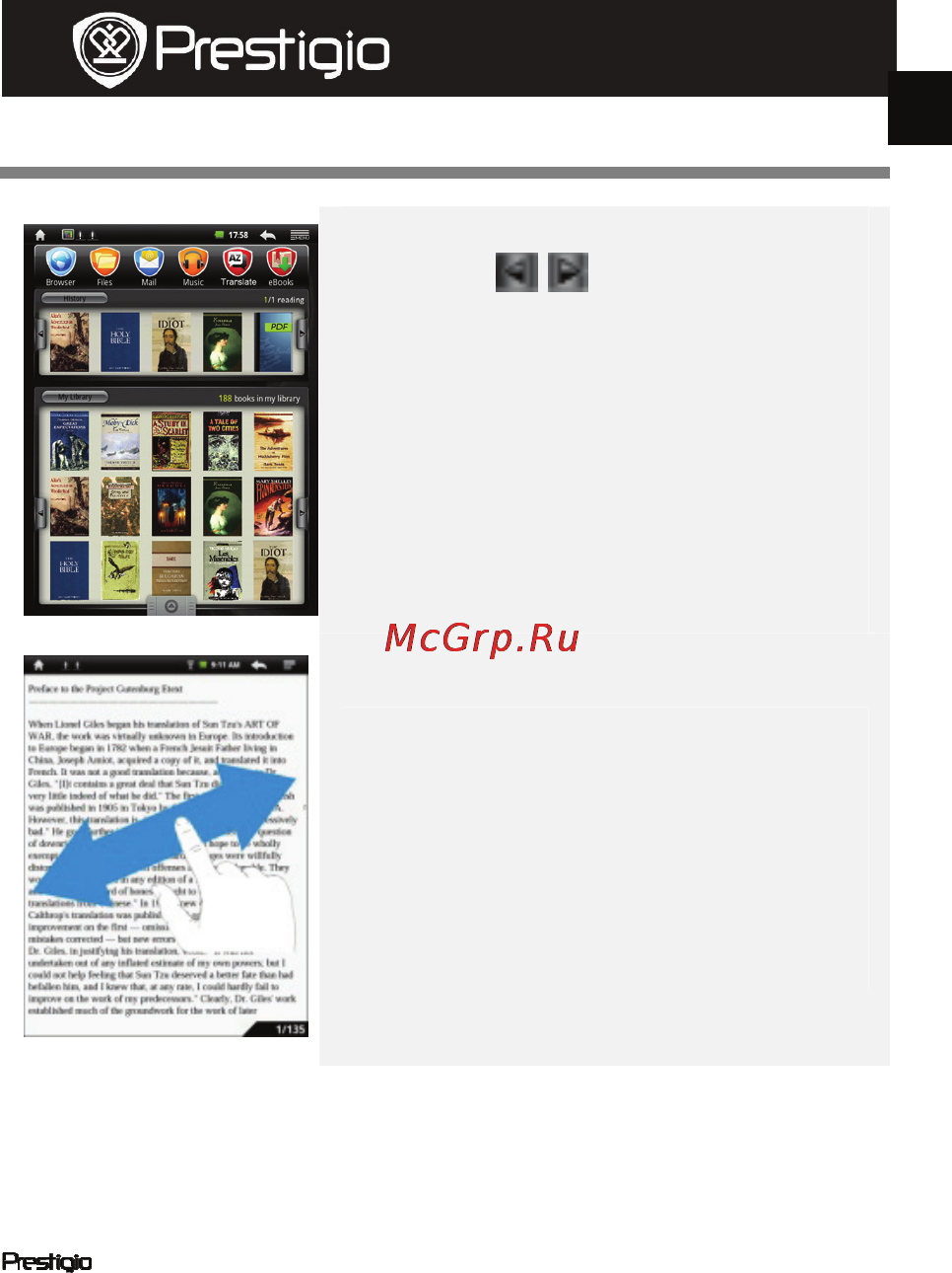 Prestigio MultiPad PMP3084B [12/115] Чтение книг