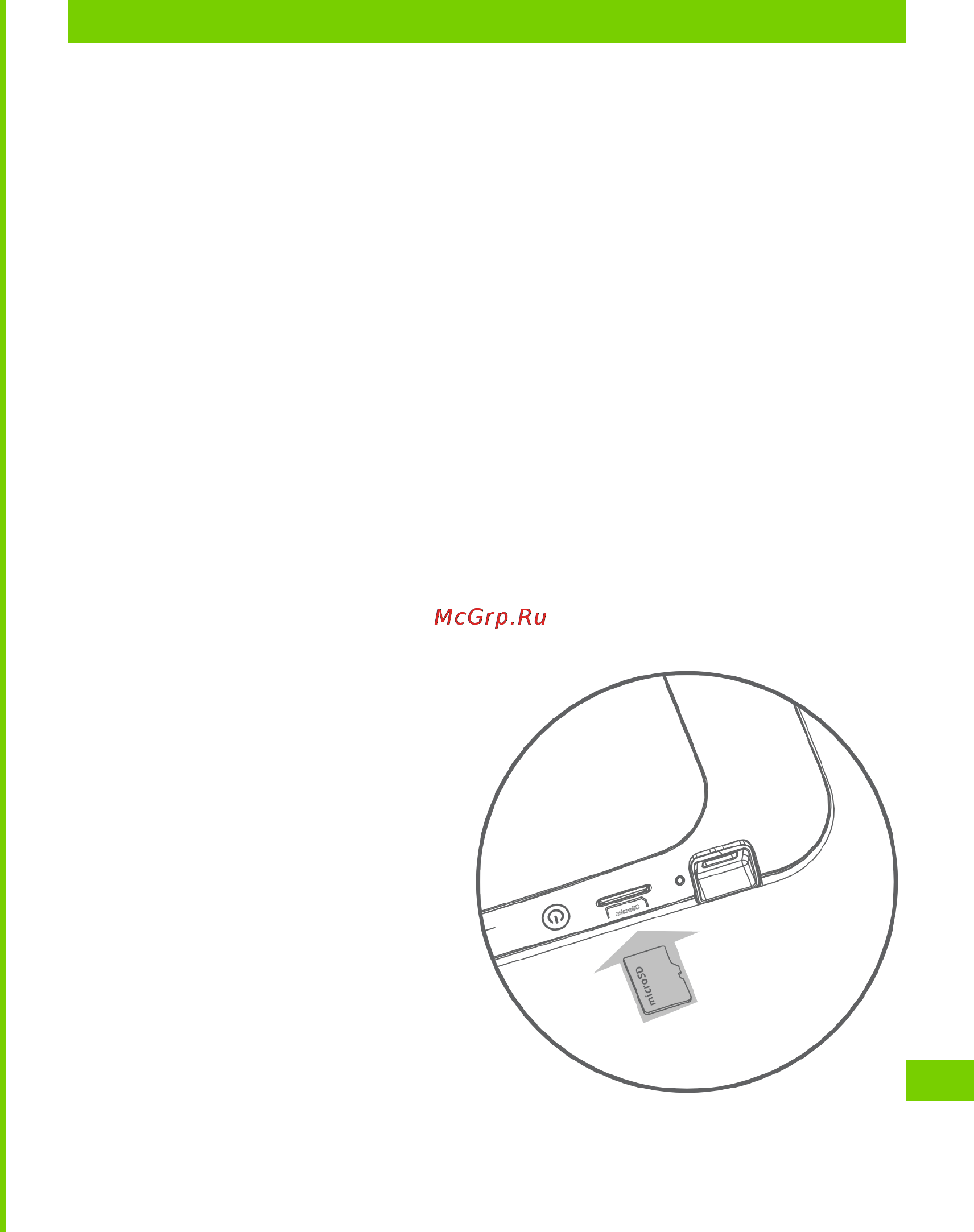 PocketBook A 10 [14/93] Установка microsd карты