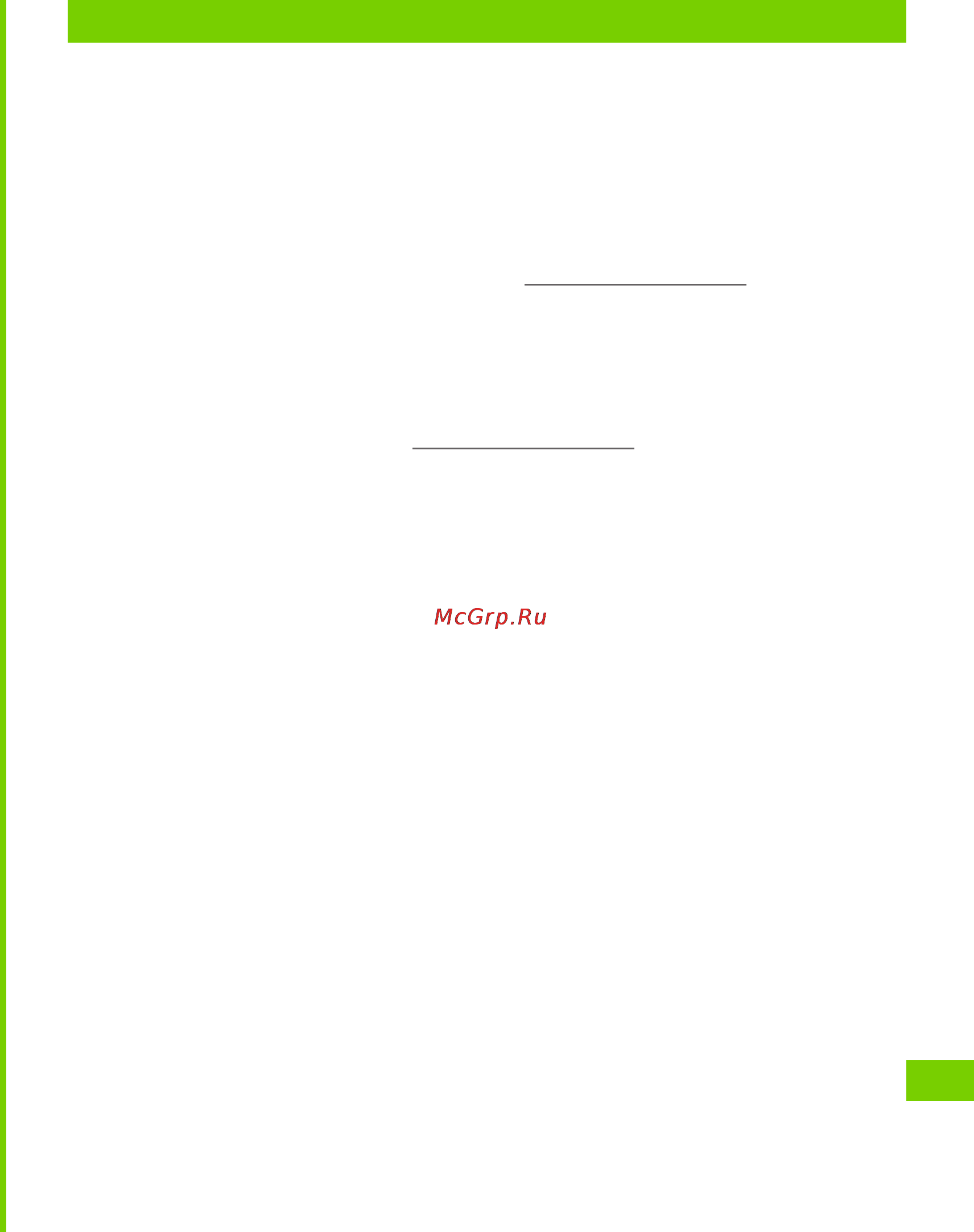 PocketBook A 10 [32/93] Загрузка защищенных электронных книг adobe drm