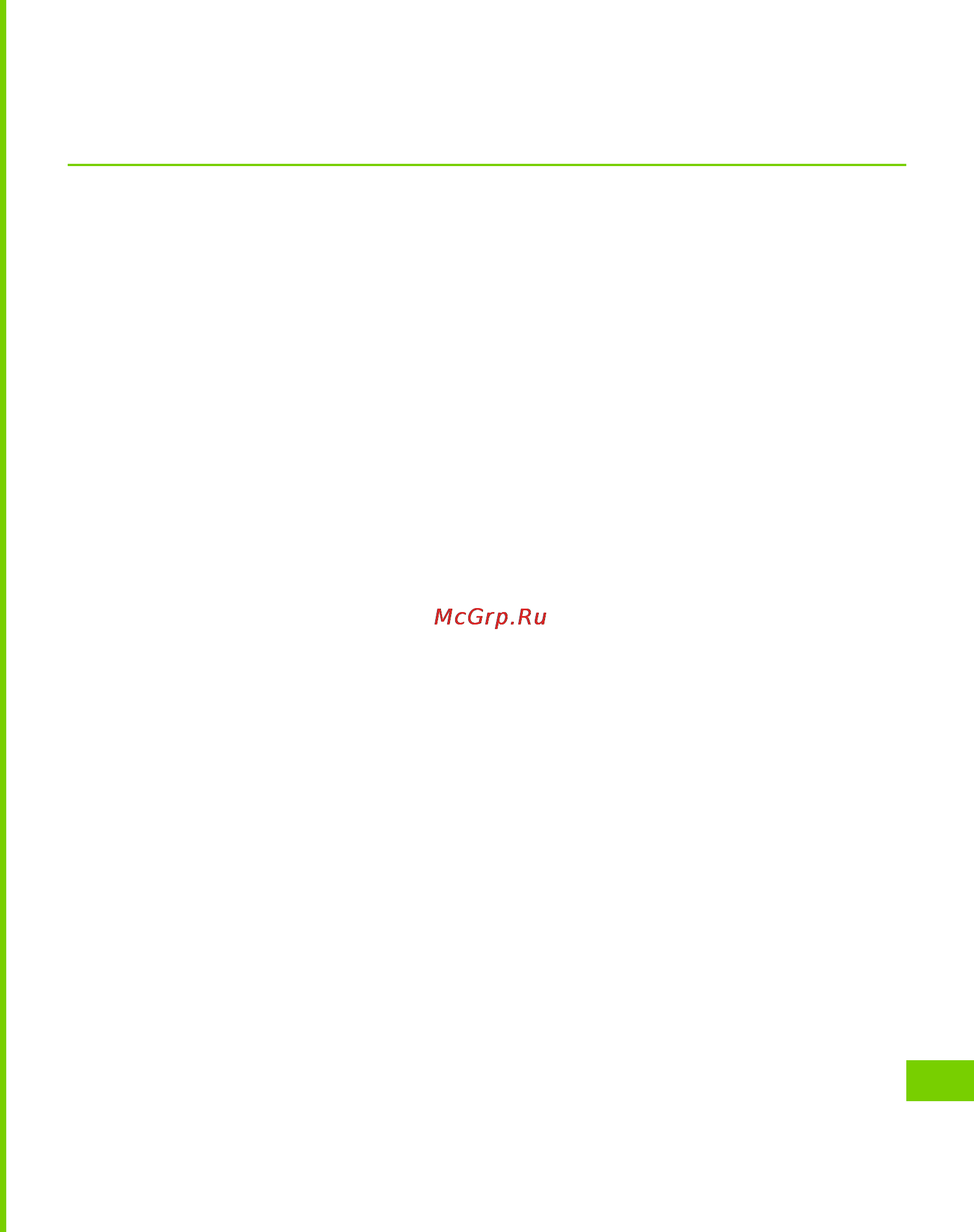 PocketBook A 10 [50/93] Интернет