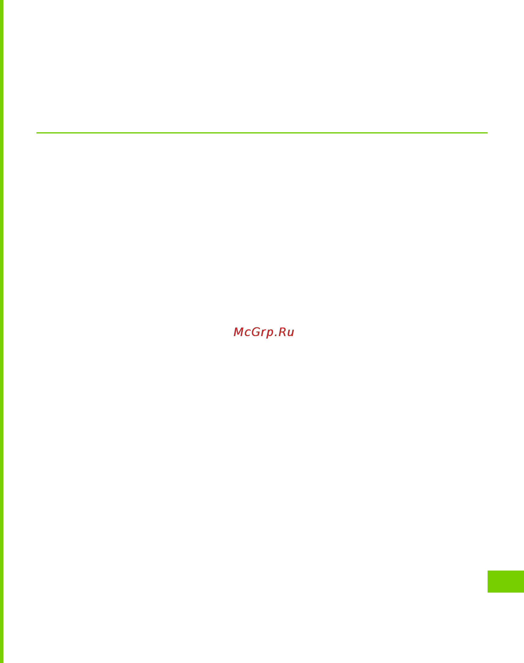 PocketBook A 10 [72/93] Настройка и персонализация