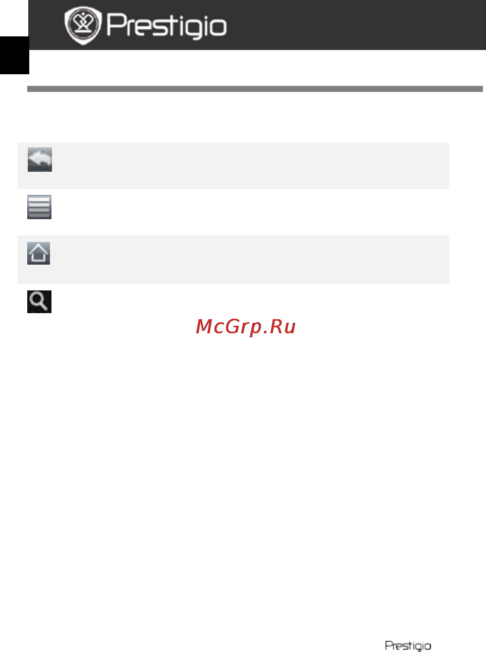 Prestigio MultiPad PMP7100C [4/6] Основные функции